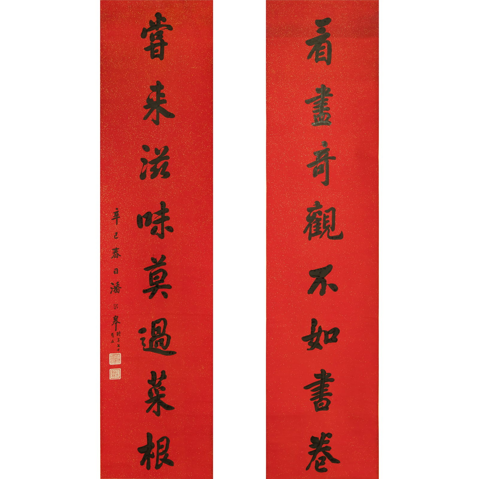 A Chinese red-ground calligraphy couplet, by Pan Linggao (1867-1954) (1 of 8)