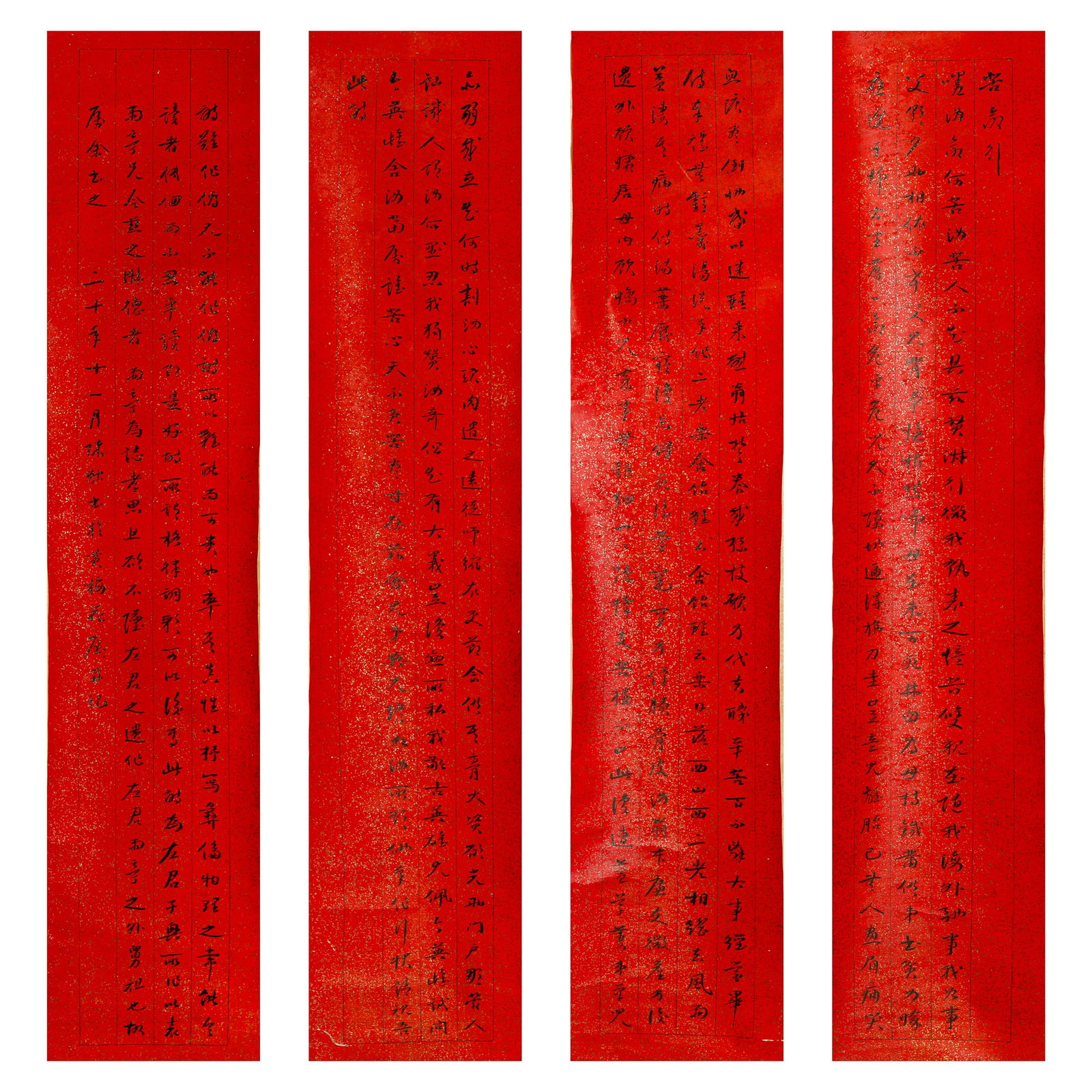 Four Chinese calligraphies in cursive script, by Chen Rong (1876-1955): Four Chinese calligraphies in cursive script by Chen Rong (1876-1955) With inscription and signature. (4). Sight dimensions: H: 49 1/2, W: 8 1/2 in. (H: 125.7, W: 21.6 cm. (each)) From the estate of H