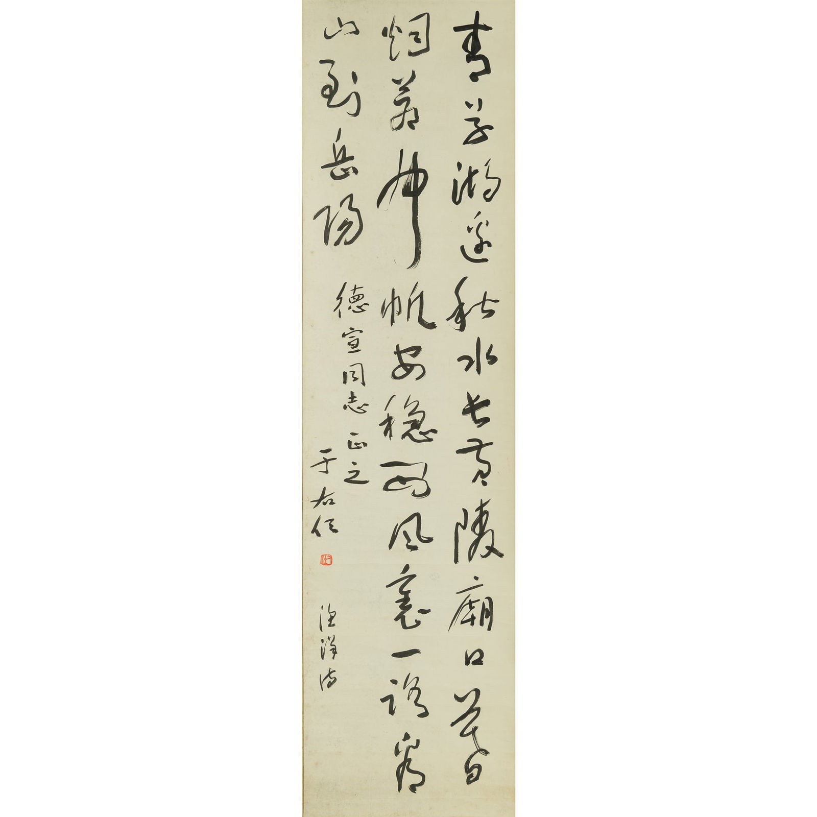 A Chinese calligraphy in semi-cursive script, by Yu Youren (1879-1964), dedicated to Cao Dexuan (1 of 6)