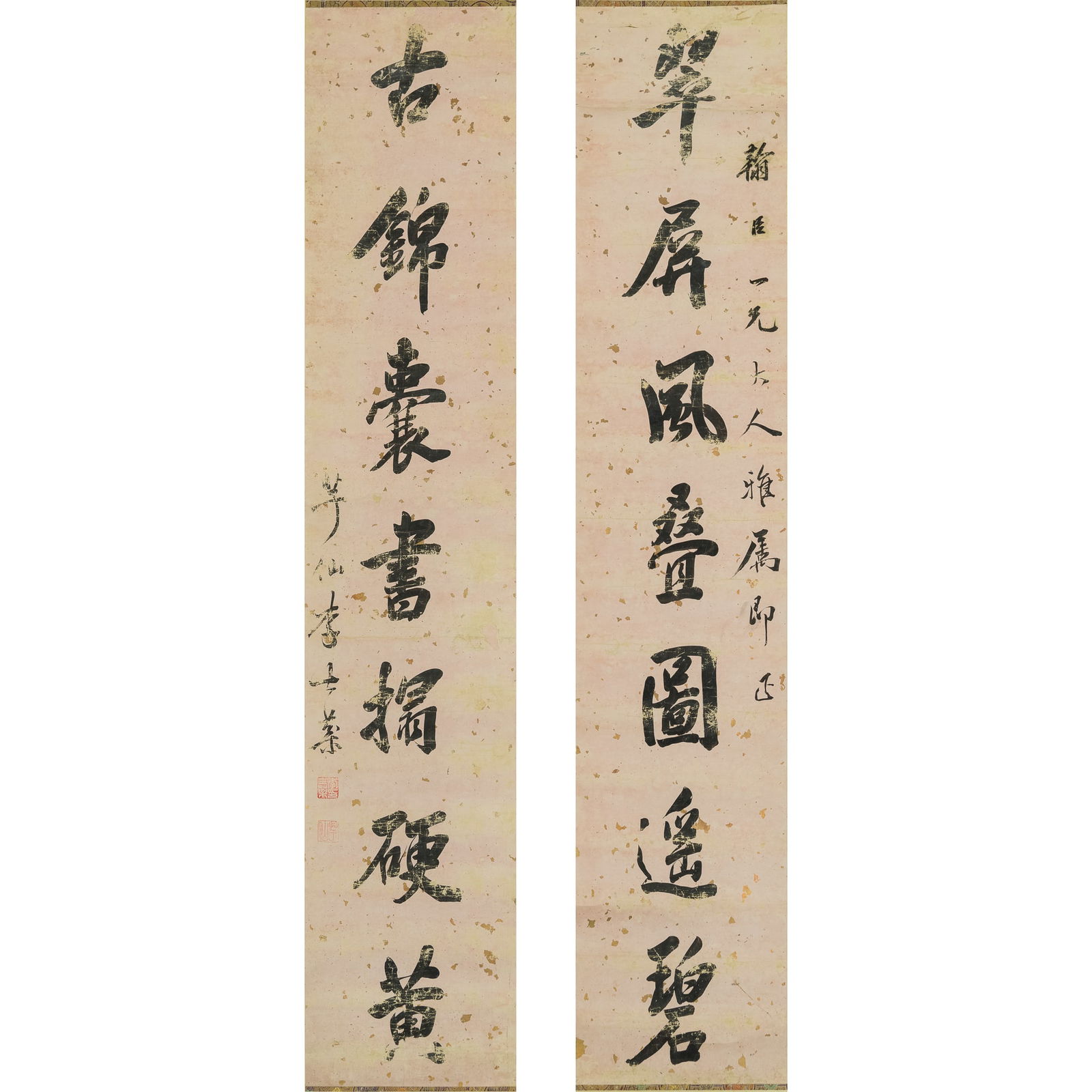 A Chinese calligraphy couplet in running script, by Li Shifen (1821-1885) (1 of 8)