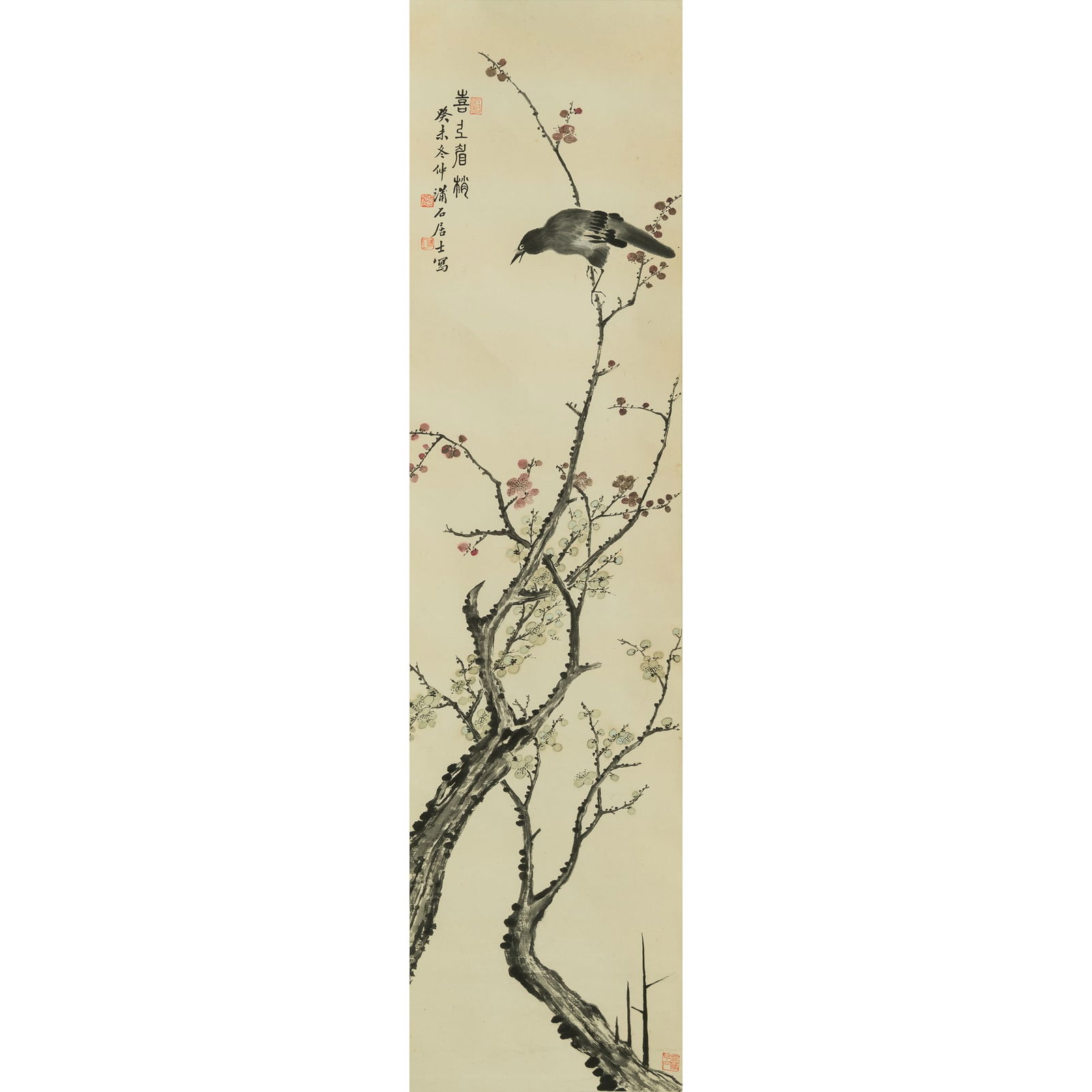A Chinese painting of magpies on plum branches, by Pu Shi Jushi (Zhu Dake, 1898-1979) (1 of 9)