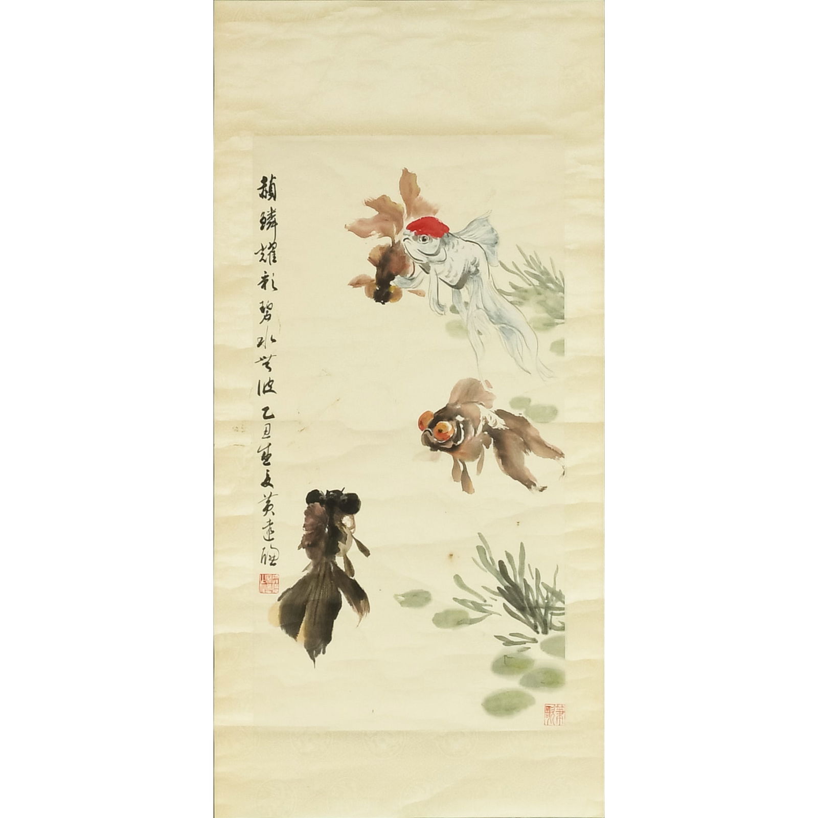 A Chinese painting of goldfish, by Huang Dacong (1914-2001) (1 of 6)