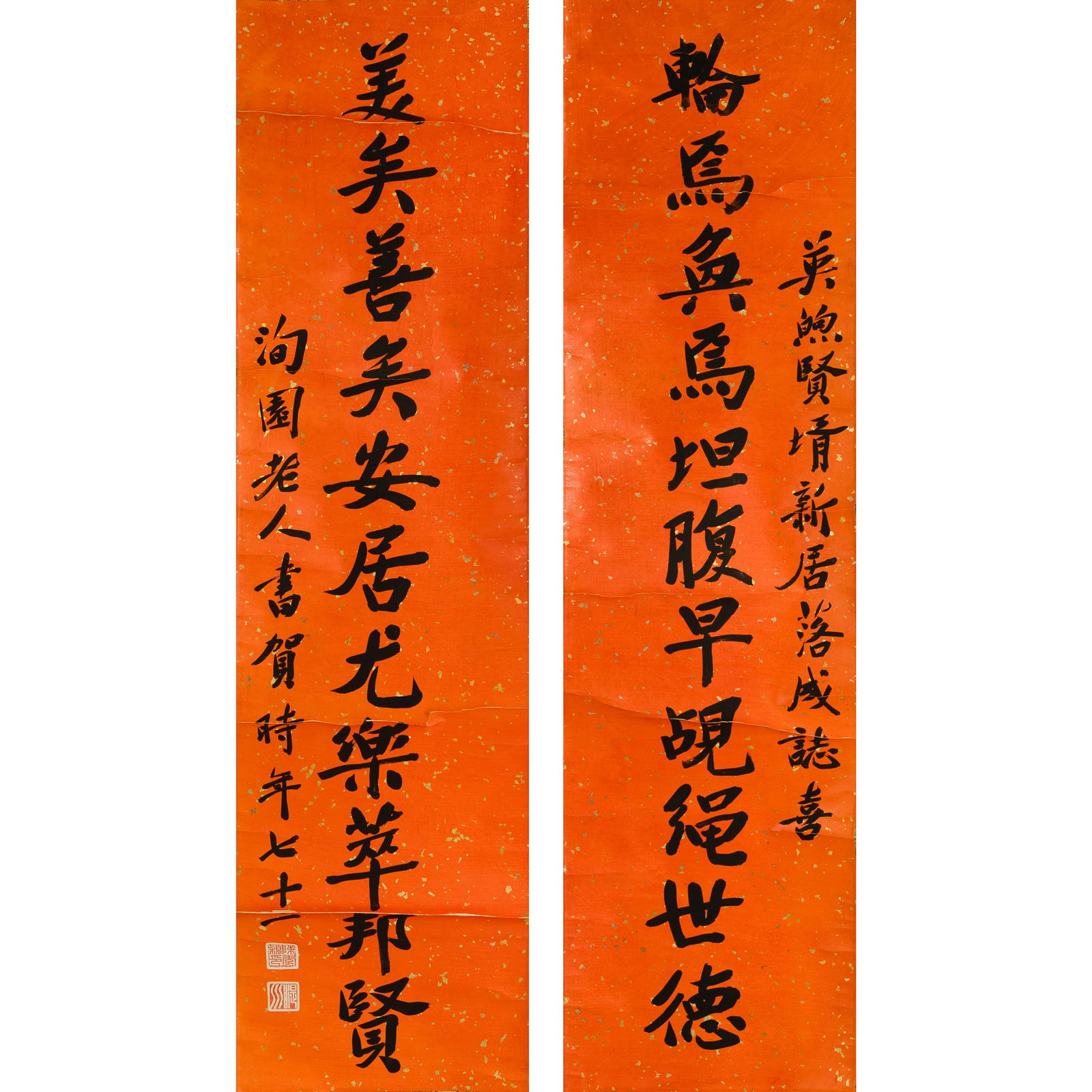 A Chinese calligraphy couplet in regular script, by Chen Zongying, dedicated to Zhou Yingxu (1 of 6)