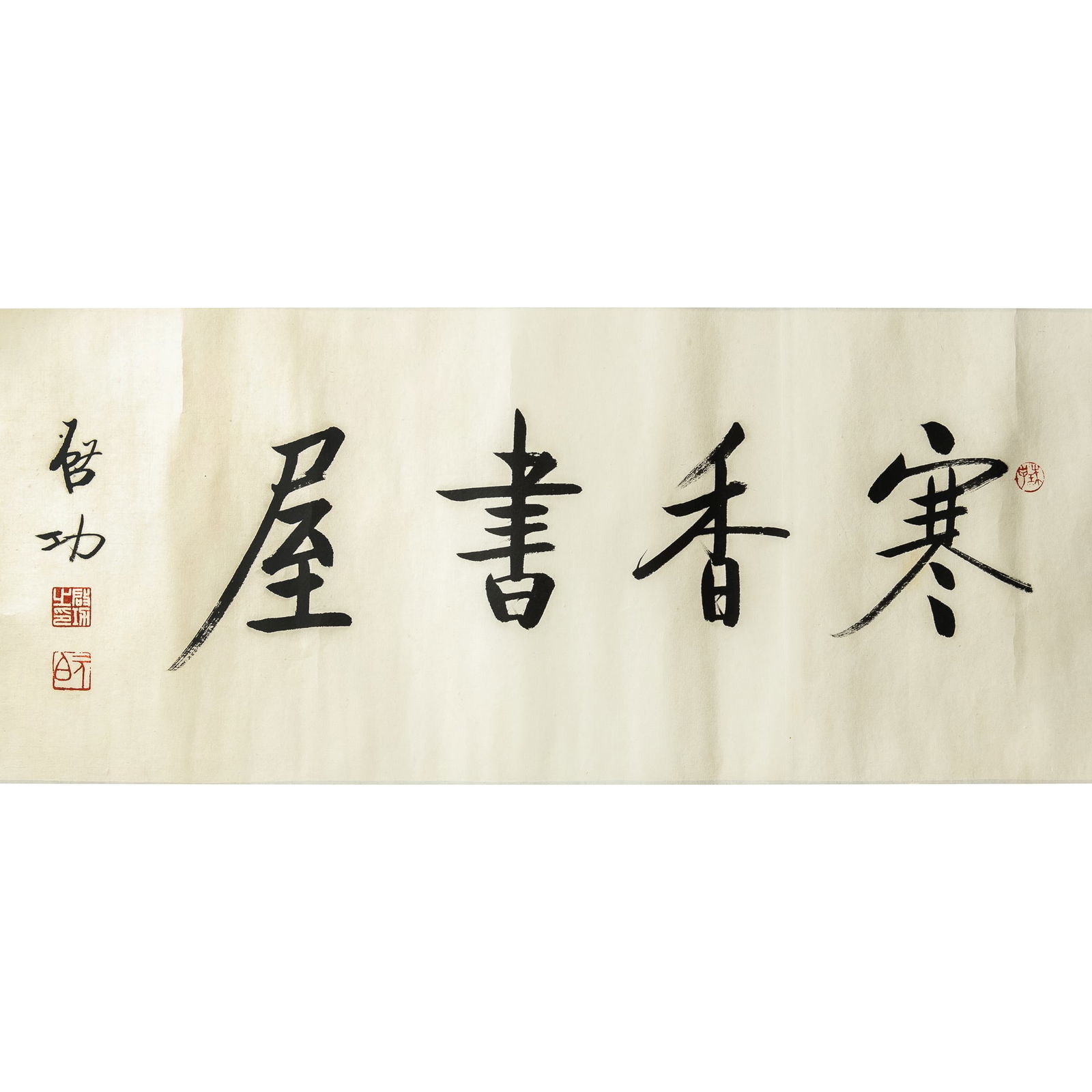 A Chinese four-character calligraphy, by Qi Gong (1912-2005): A Chinese four-character calligraphyby Qi Gong (1912-2005)With signature and three seals.Sight dimensions: H: 12 1/2, W: 30 1/2 in. (H: 31.8, W: 77.5)Private collection, Atlanta, Georgia.Click here