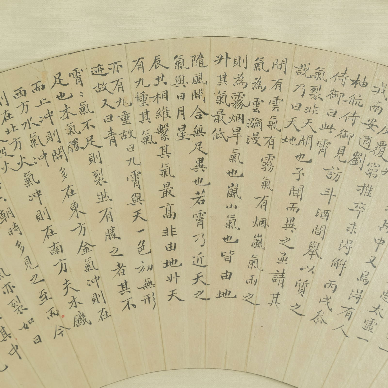 A Chinese calligraphy fan - 4