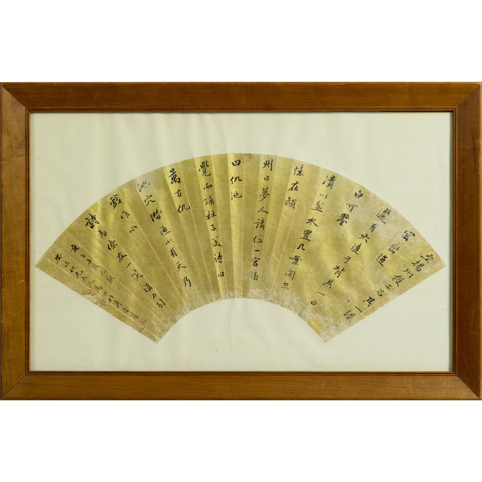 A Chinese calligraphy fan leaf, Qing dynasty: A Chinese calligraphy fan leafQing dynastyOn gilt paper; framed.Sight dimensions: H: 7 1/8, W: 20 3/4 in. (H: 18.1, W: 52.7 cm.)Overall dimensions: H: 15 3/4, W: 24 in. (H: 40, W: 61 cm.)Private