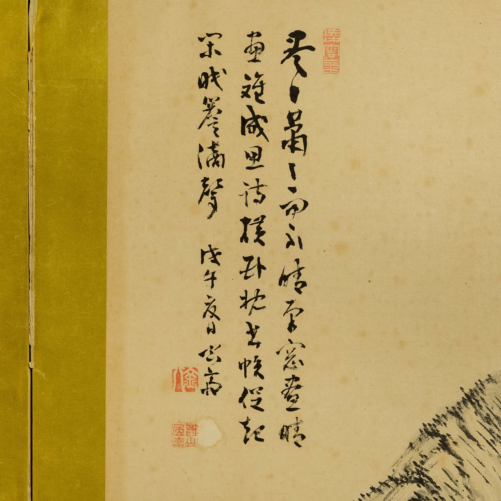 A six-panel Chinese landscape screen - 10