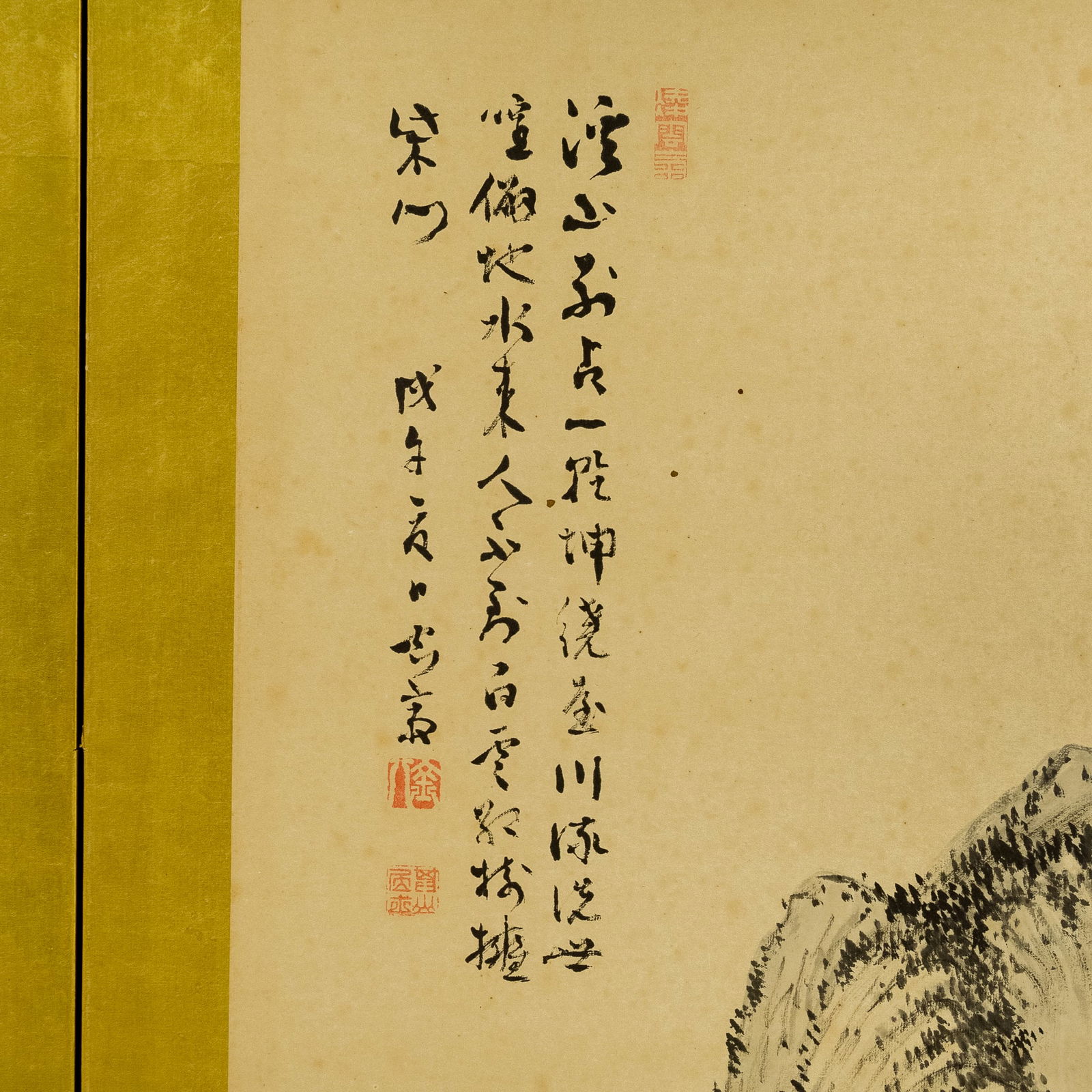 A six-panel Chinese landscape screen - 11