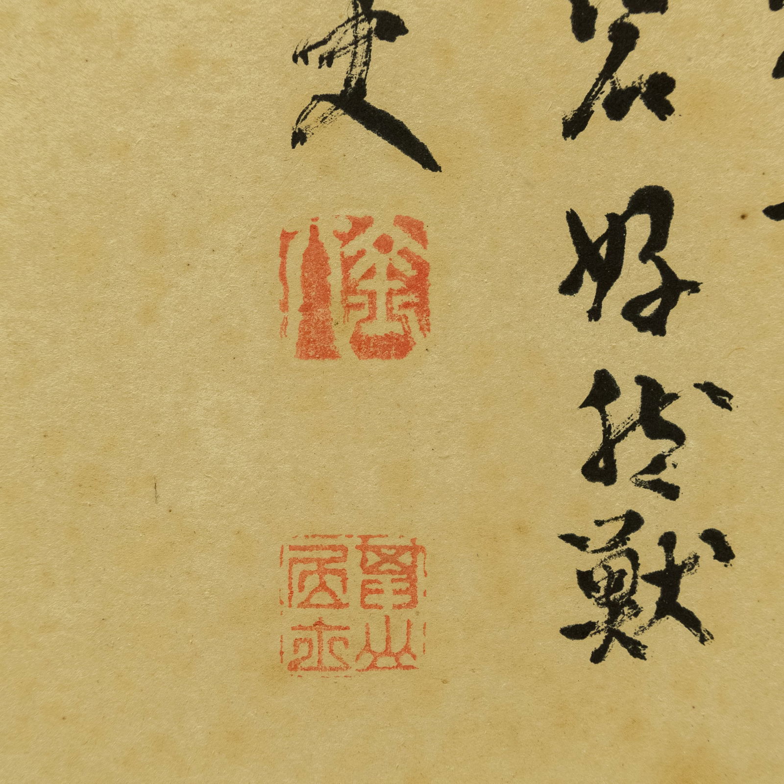 A six-panel Chinese landscape screen - 14