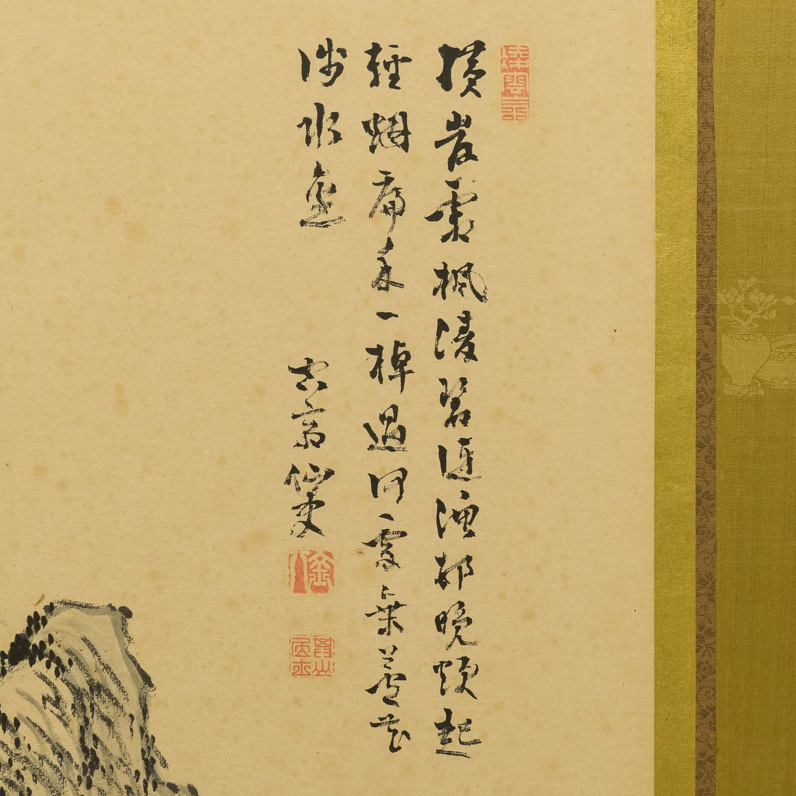 A six-panel Chinese landscape screen - 8