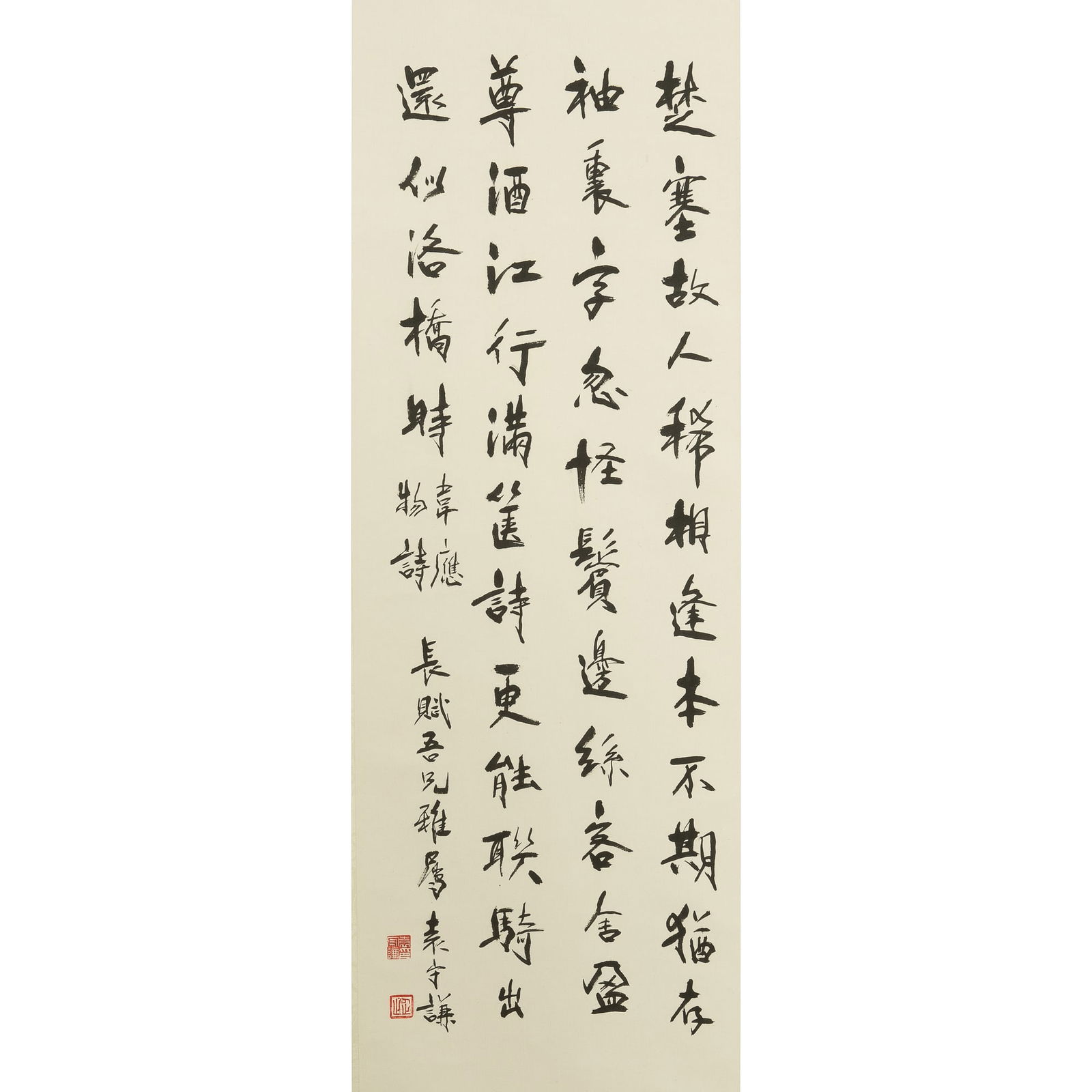 A Chinese calligraphy, by Yuan Shouqian (1903-1992), dedicated to Changfu: A Chinese calligraphyby Yuan Shouqian (1903-1992), dedicated to ChangfuWith two seals, a dedication, and is mounted on a silk backing with wooden dowels.Sight dimensions: H: 26, W: 9 in. (H: 66, W:
