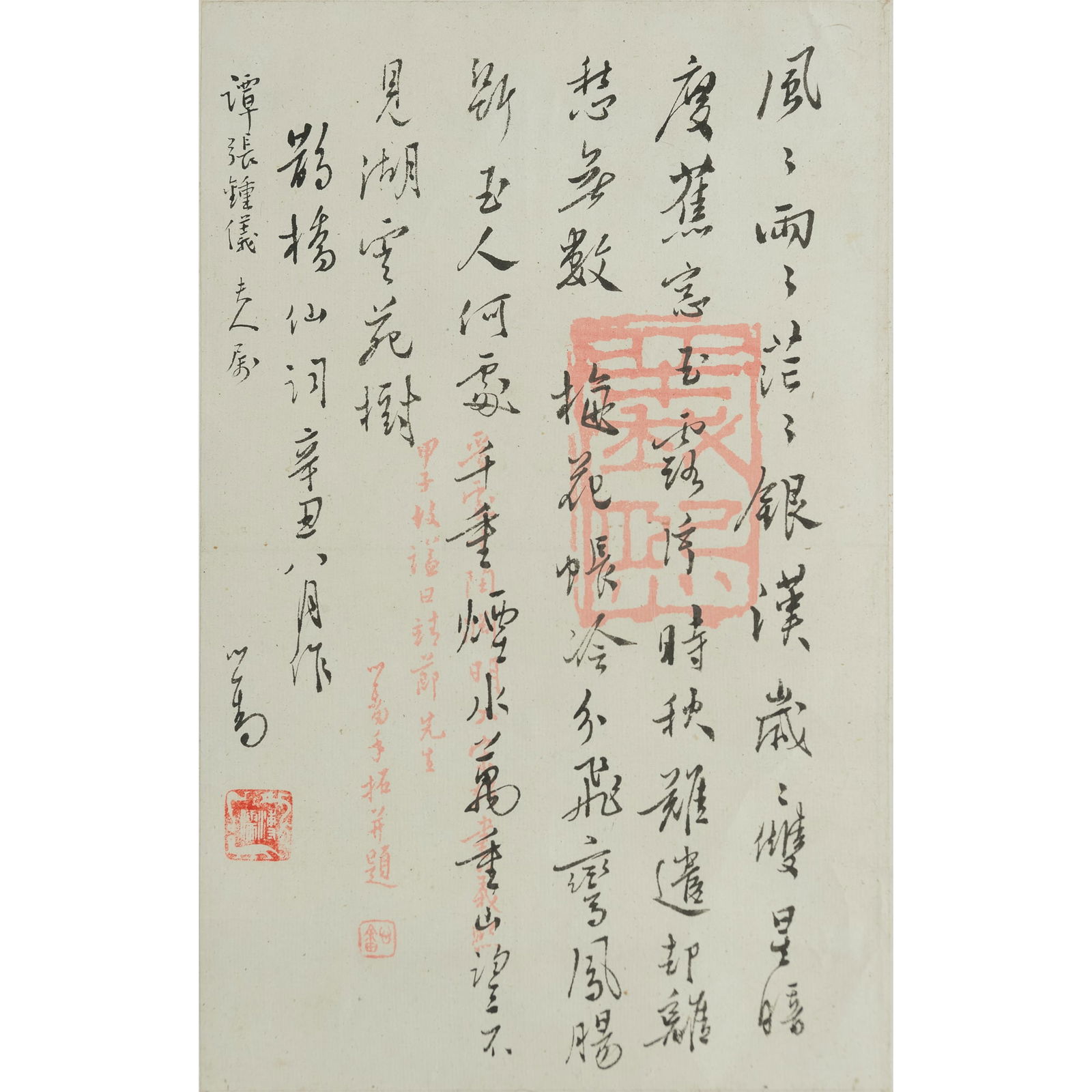 A Chinese calligraphic letter, by Pu Ru (1896-1963): A Chinese calligraphic letterby Pu Ru (1896-1963)Comprising handwritten text, with an additional red inscription and seals.Sight dimensions: H: 10 7/8, W: 7 in. (H: 27.6, W: 17.8 cm.)Private
