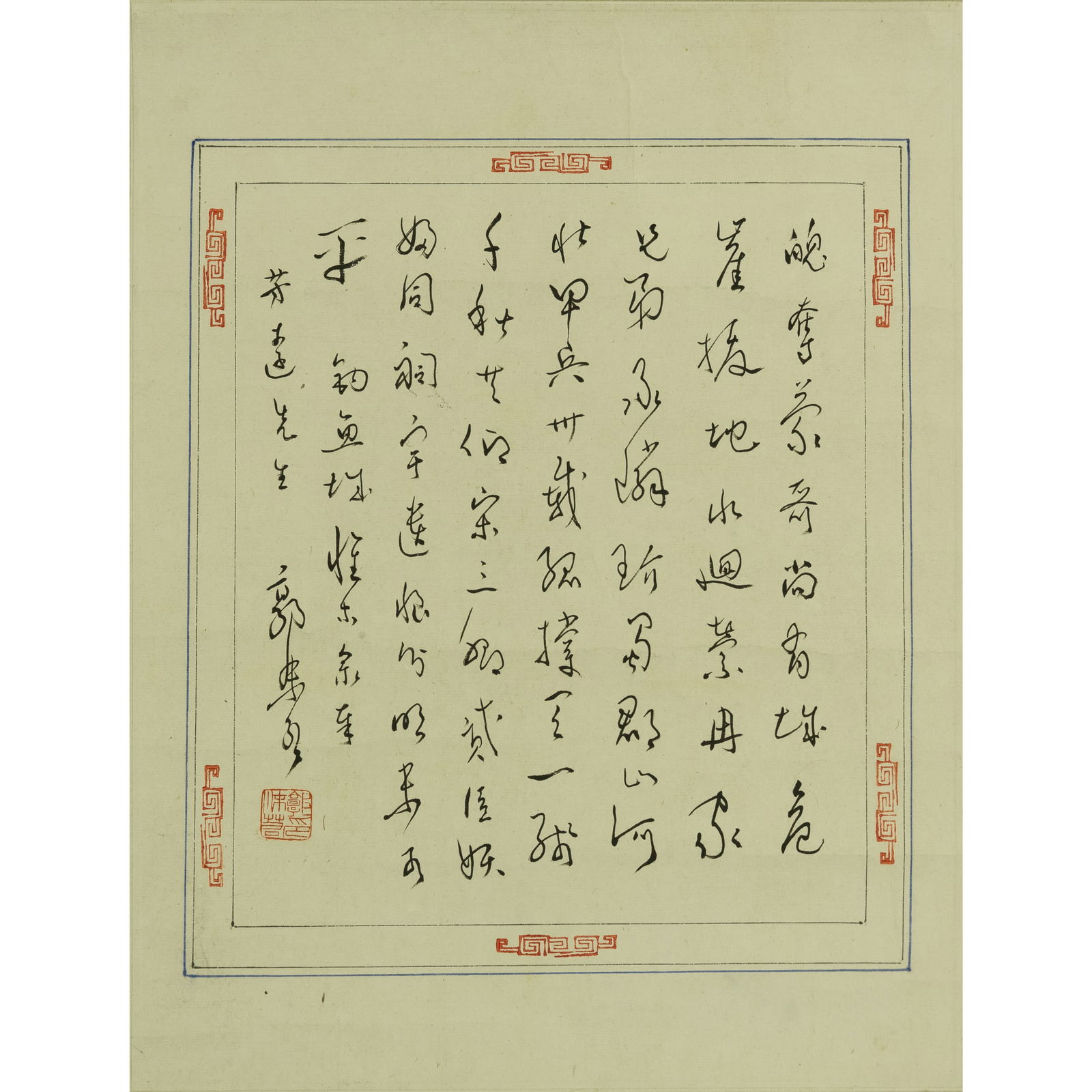 A Chinese calligraphic letter, by Guo Moruo (1892-1978): A Chinese calligraphic letter by Guo Moruo (1892-1978) With dedication, signature and one seal. Sight dimensions: H: 12 1/2, W: 9 3/4 in. (H: 31.8, W: 24.8 cm.) Private collection, Southern California