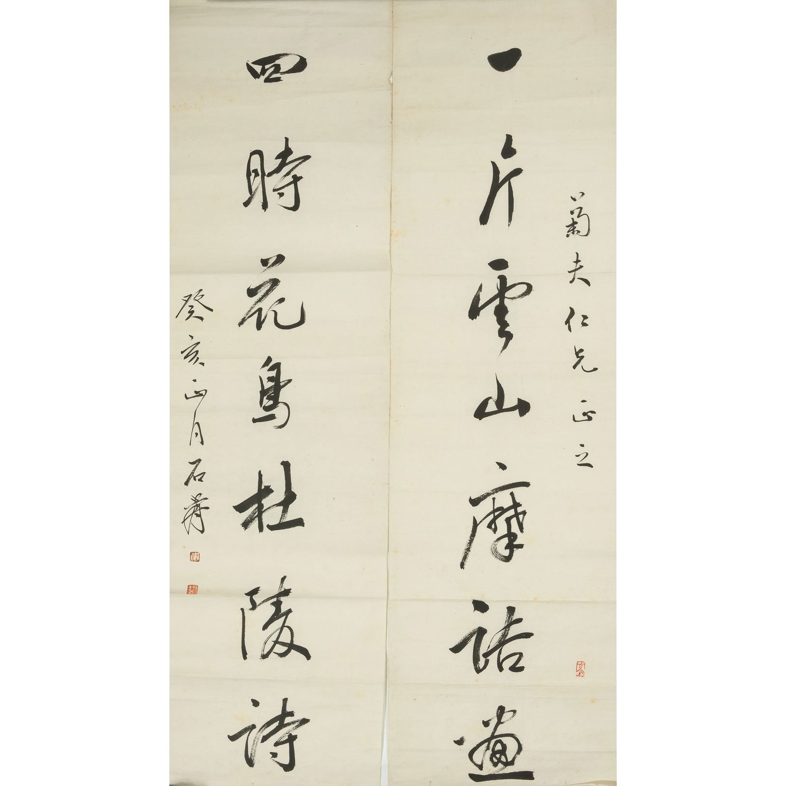 A Chinese calligraphy couplet, by Shi Shou (1 of 4)