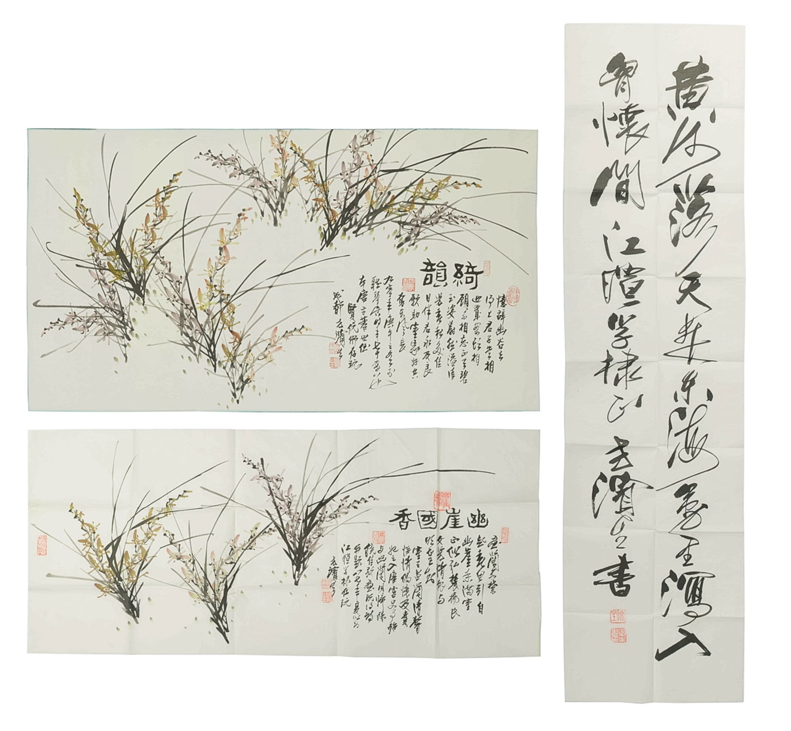 Two Chinese horizontal paintings and one calligraphy, by Fang Binsheng (1913-2008) (1 of 17)
