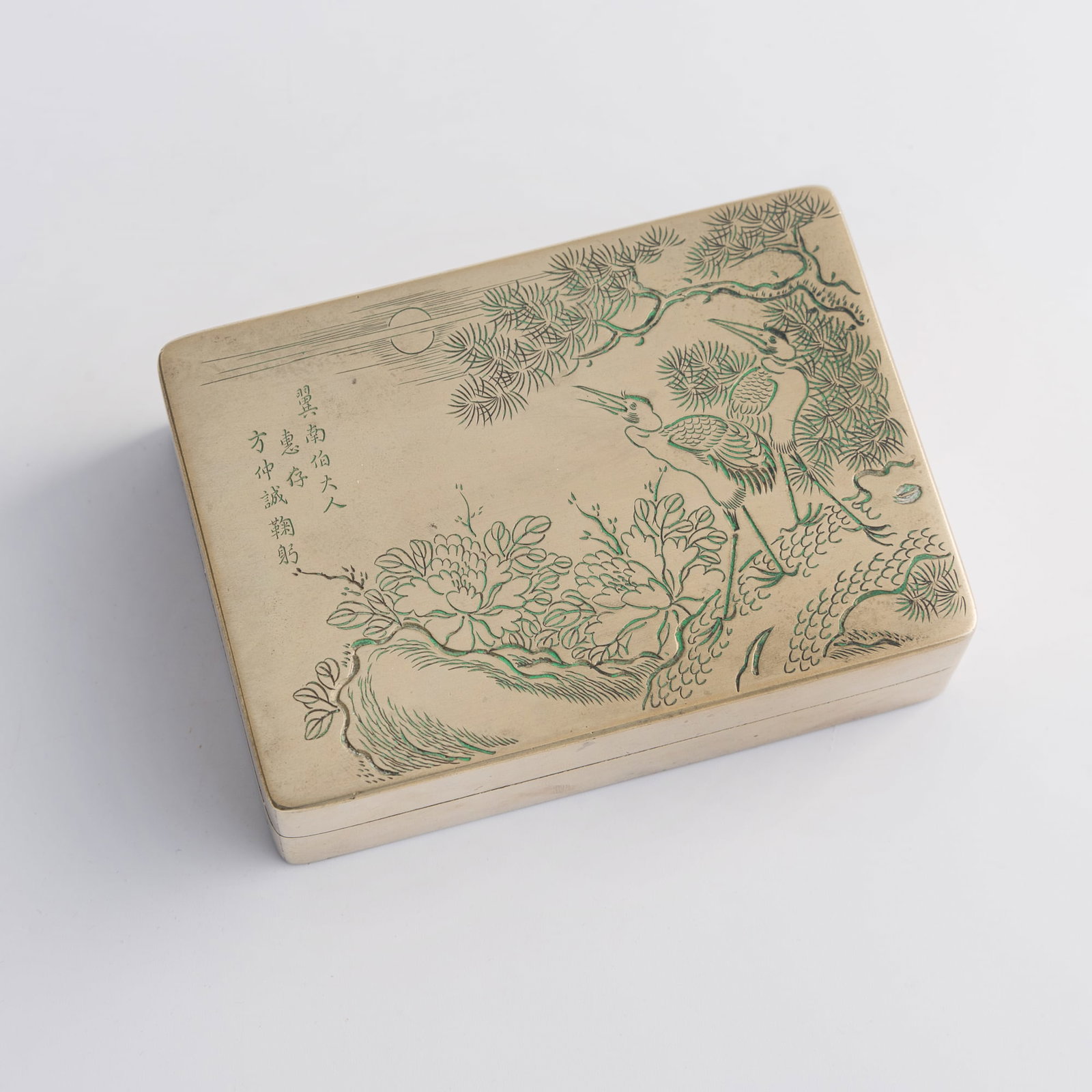 A Chinese paktong 'pine and crane' ink box, Republic period (1 of 10)