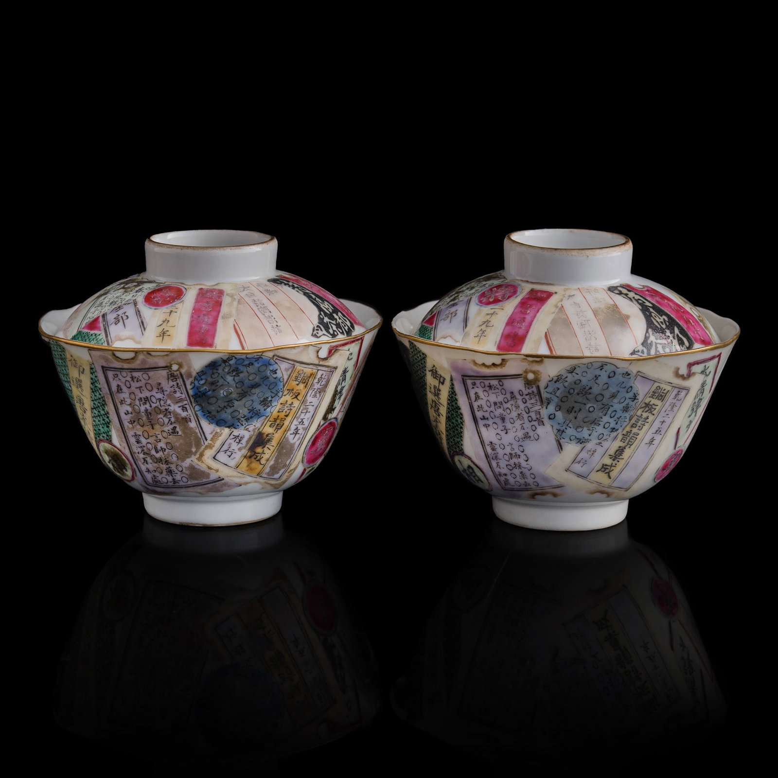 A pair of Chinese famille rose 'jin huidui' covered bowls, Jiaqing period, Qing dynasty: A pair of Chinese famille rose 'jin huidui' covered bowls Jiaqing period, Qing dynasty Each lid and bowl underside with six-character Jiaqing mark. (2). H: 3 1/2, Dia: 4 1/4 in. (H: 8.9, Dia: 10.8 cm.