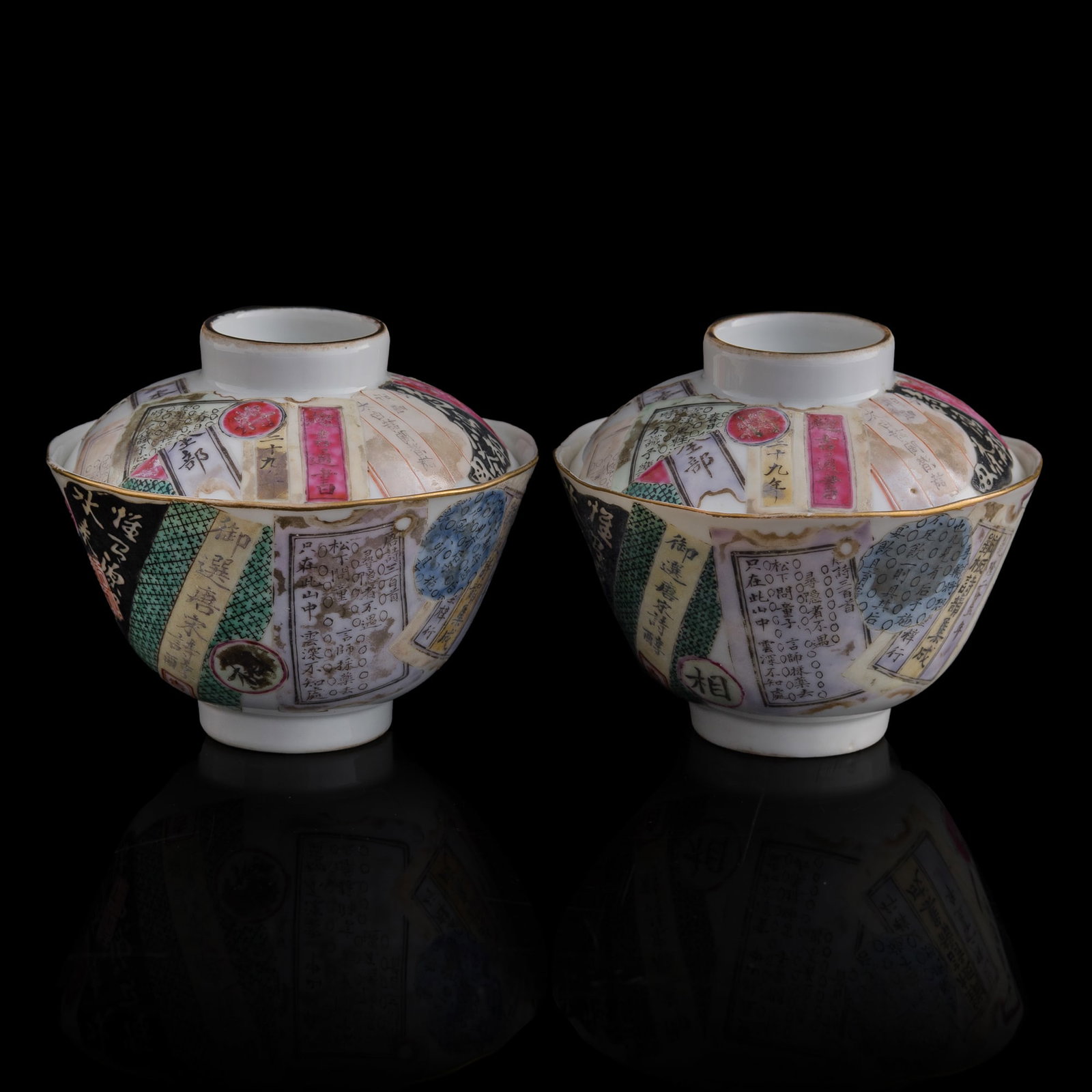 A pair of Chinese famille rose 'jin huidui' covered bowls, Jiaqing period, Qing dynasty: A pair of Chinese famille rose 'jin huidui' covered bowls Jiaqing period, Qing dynasty Each lid and bowl underside with six-character Jiaqing mark. (2). H: 3 1/2, Dia: 4 1/8 in. (H: 8.9, Dia: 10.5 cm.