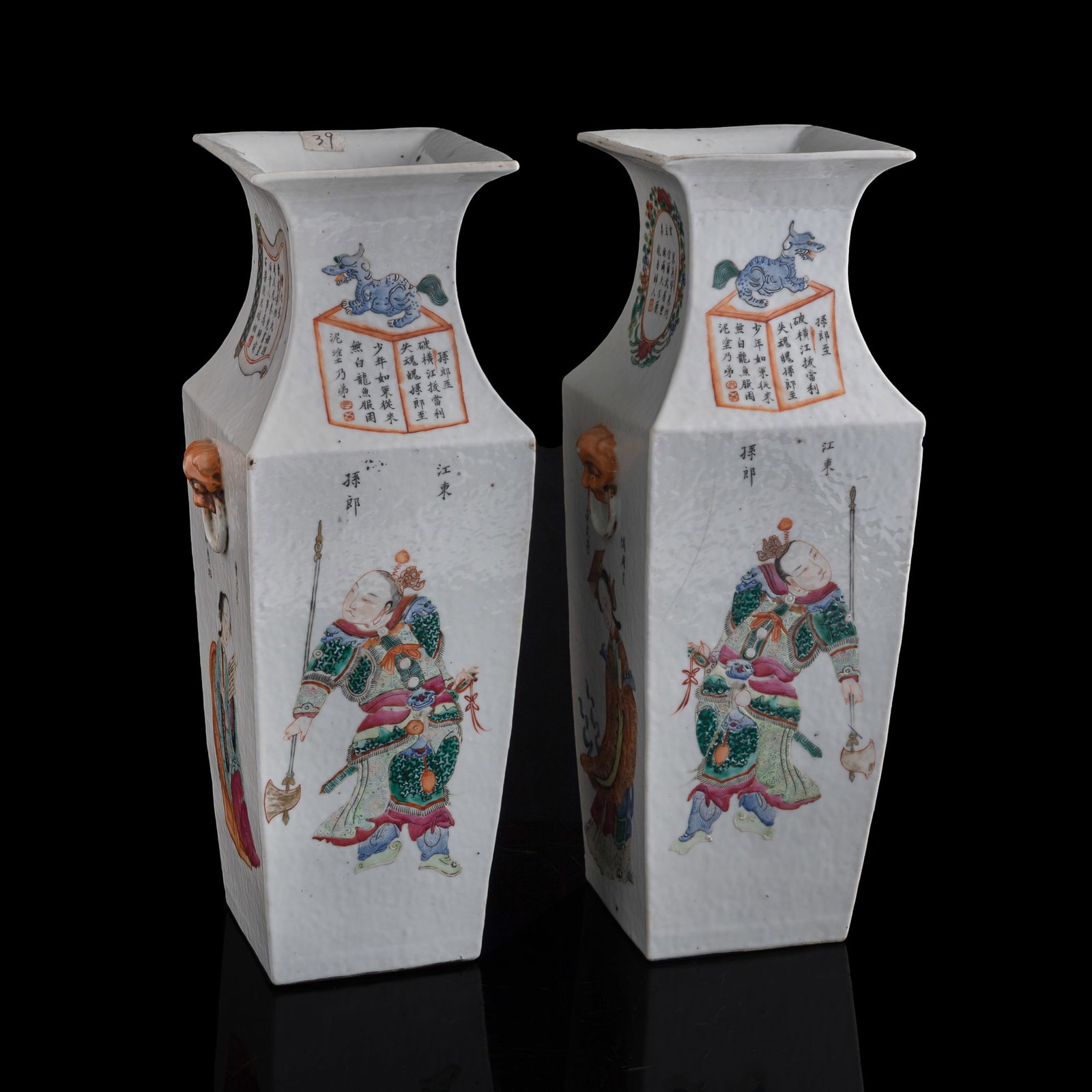 A pair of Chinese famille rose 'Wushuangpu' vases, 19th century: A pair of Chinese famille rose 'Wushuangpu' vases 19th century Each with four-character mark to underside. (2). H: 16 3/8, W: 6 3/4, D: 5 3/4 in. (H: 41.6, W: 17.1, D: 14.6 cm. (each)) From Mr. Chen, 