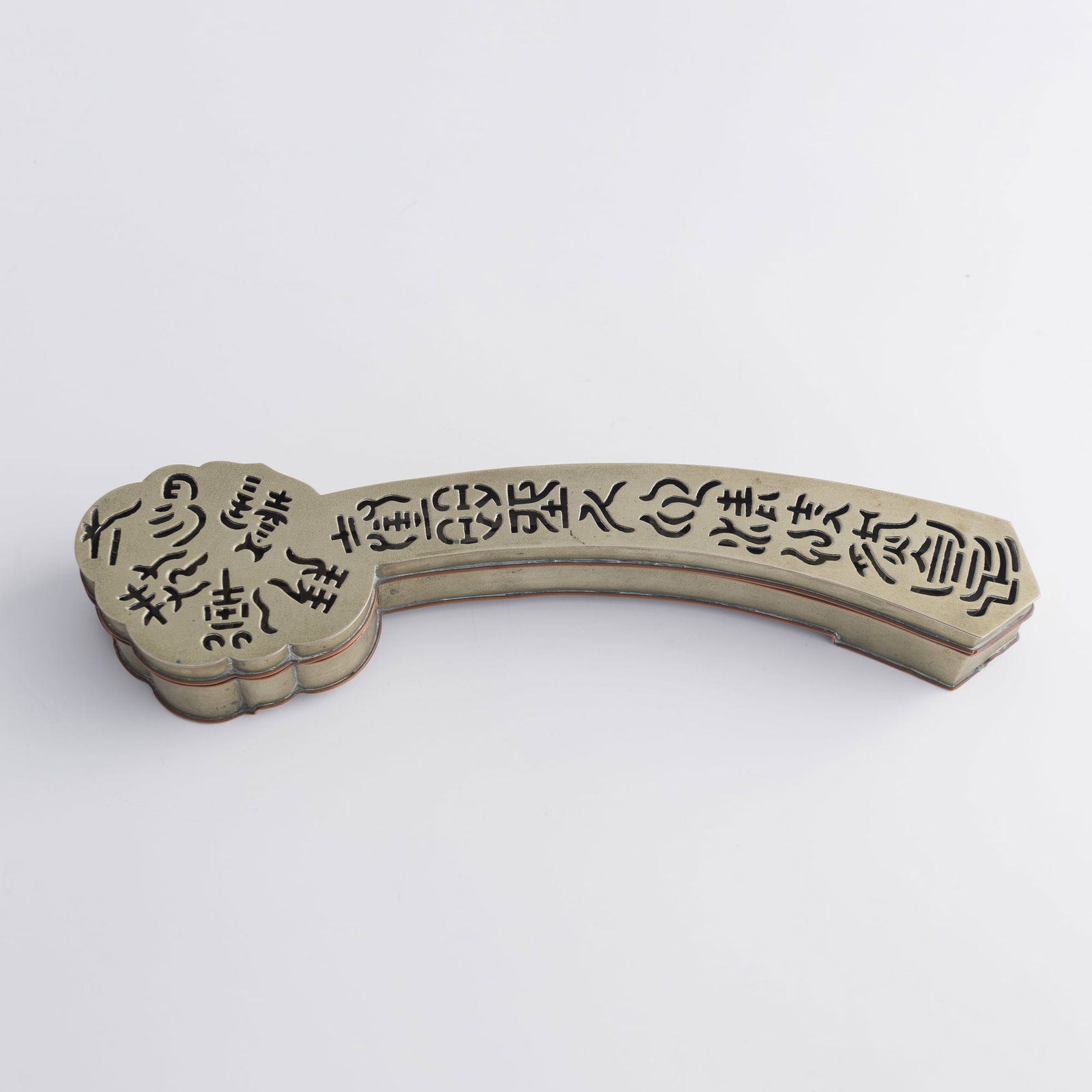 A Chinese paktong ruyi-form incense burner, Republic period (1 of 9)