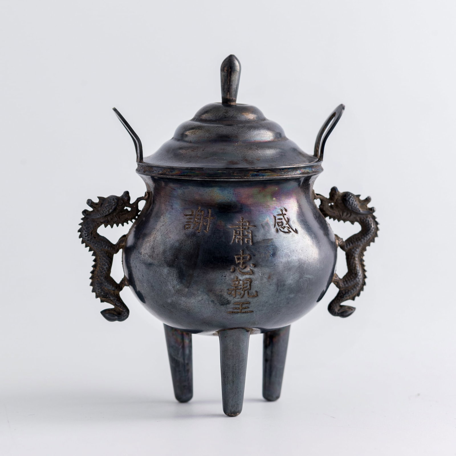 A Chinese silver covered censer, late 19th century (1 of 10)