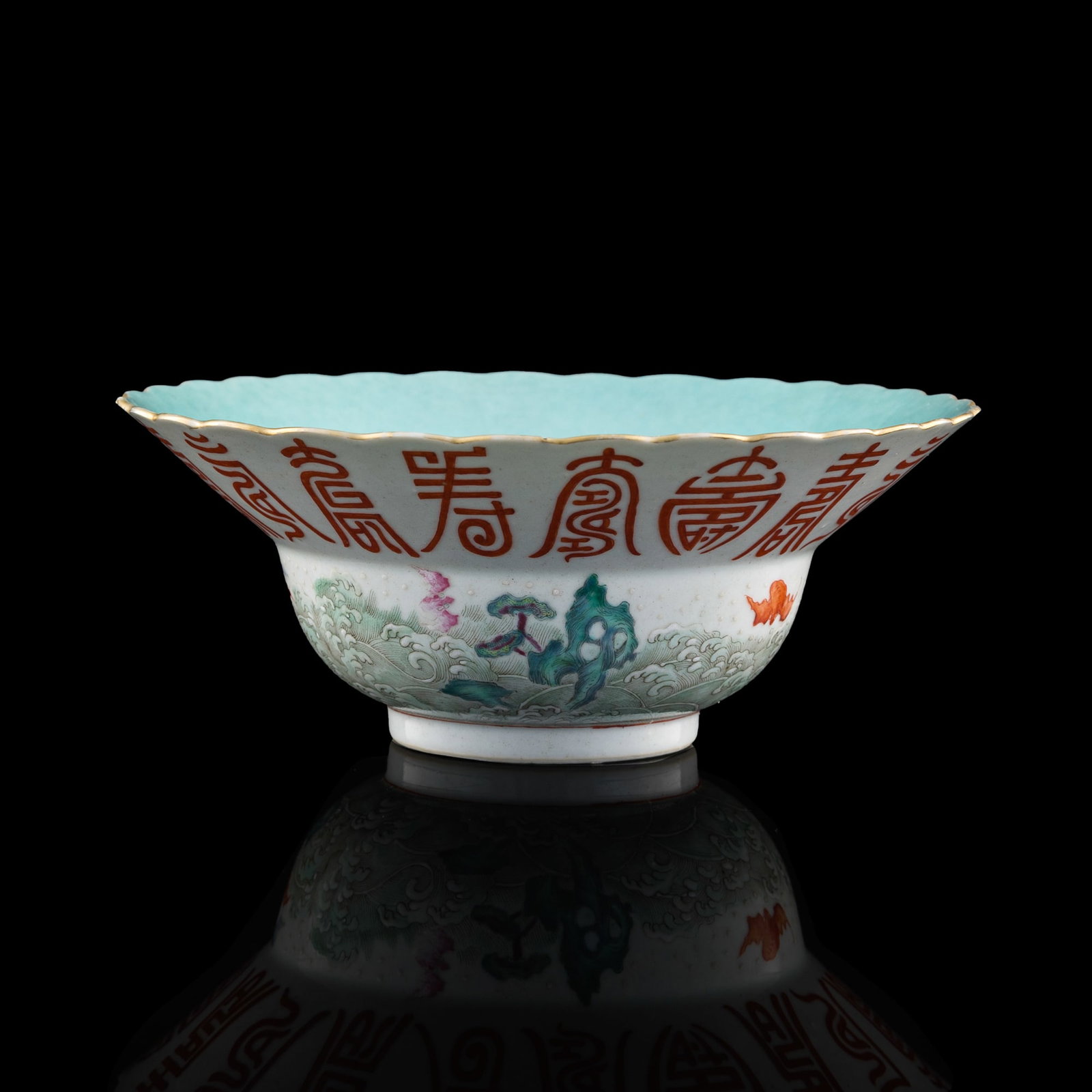 A Chinese famille rose 'bats' and 'longevity-character' bowl, Jiaqing period, Qing dynasty: A Chinese famille rose 'bats' and 'longevity-character' bowl Jiaqing period, Qing dynasty With six-character Jiaqing mark to underside. H: 2 3/4, Dia: 7 in. (H: 7, Dia: 17.8 cm.) Private collection, R