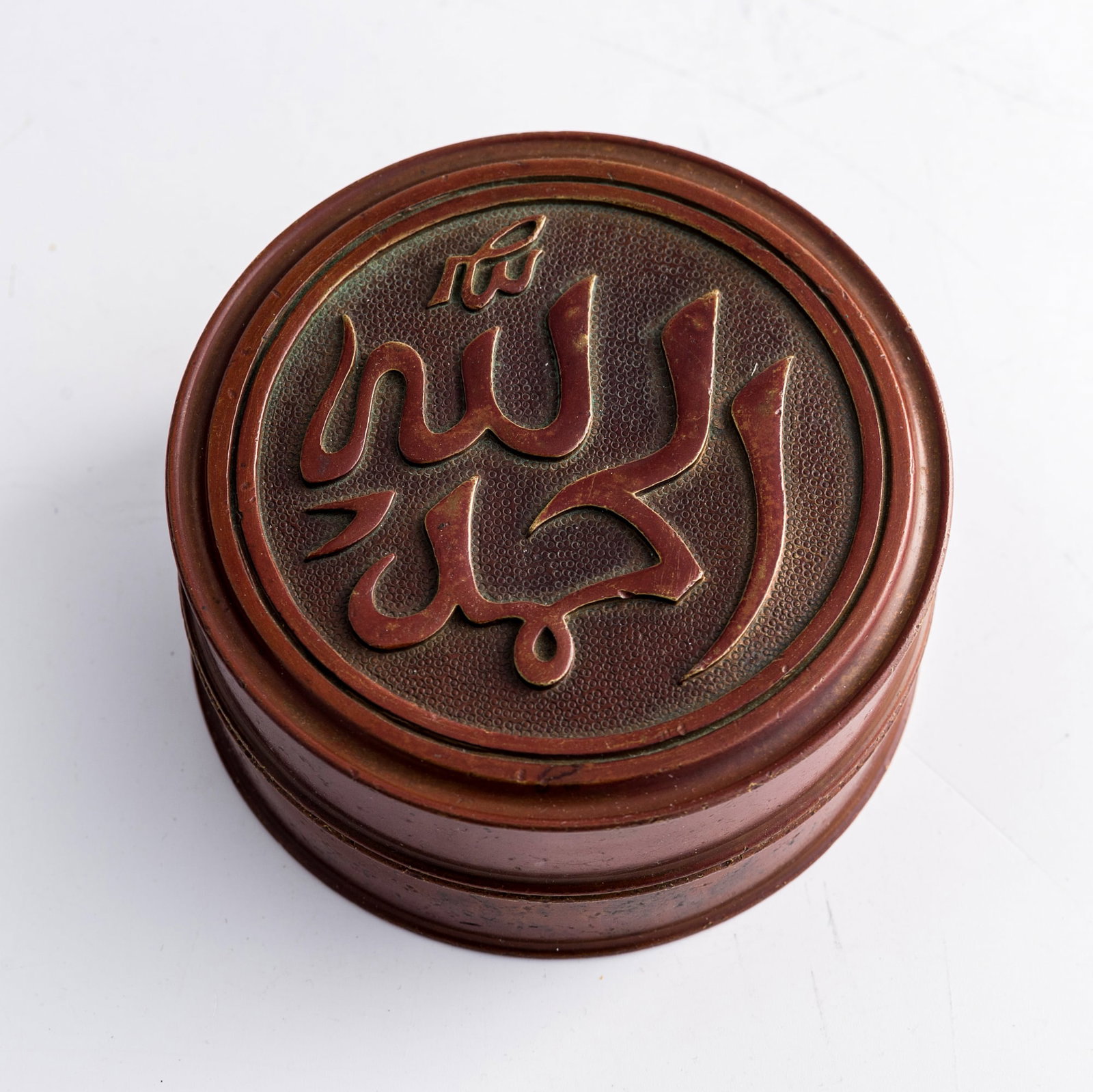 A Chinese bronze incense box with Arabic characters, 18th century (1 of 10)