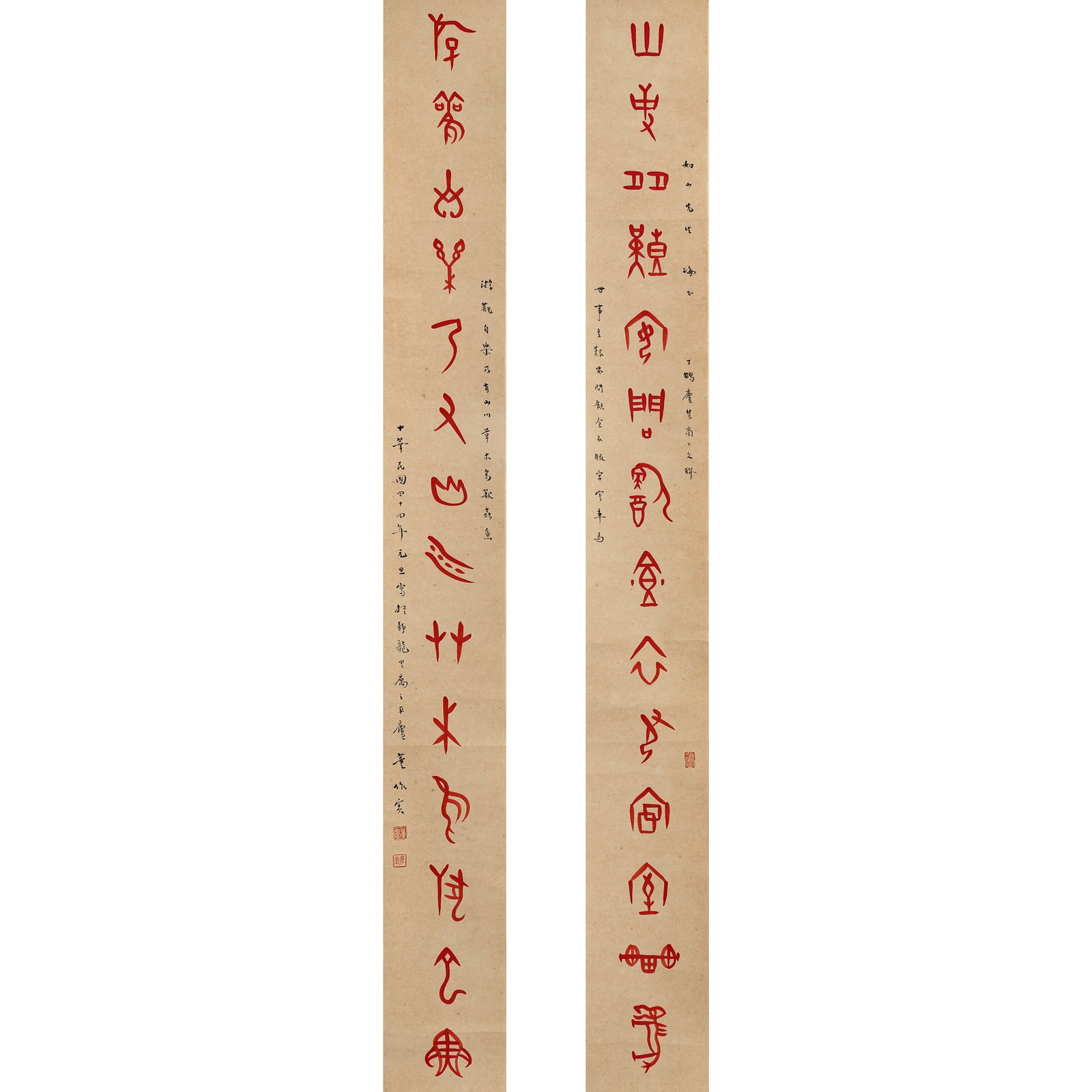 A Chinese vermilion oracle-bone-script couplet, hanging scroll, by Dong Zuobin (1895-1963), dated: A Chinese vermilion oracle-bone-script couplet, hanging scroll by Dong Zuobin (1895-1963), dated 1955 Dedicated to Qi Rushan (1877-1962). Qi Rushan was a Chinese playwright, drama theorist, and histor