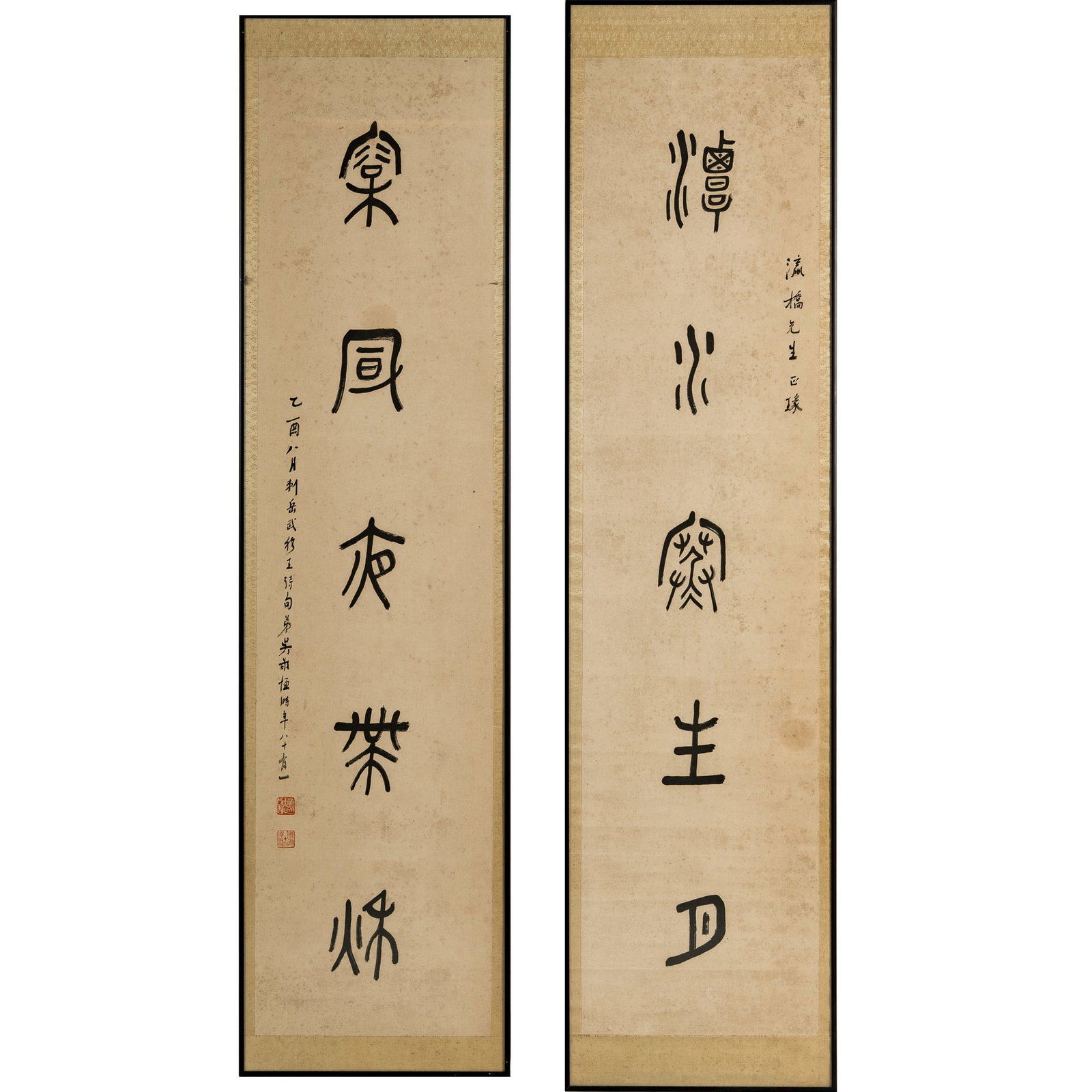 A Chinese five-character seal-script couplet, by Wu Jingheng (1865-1953), dedicated to Yingqiao, (1 of 8)