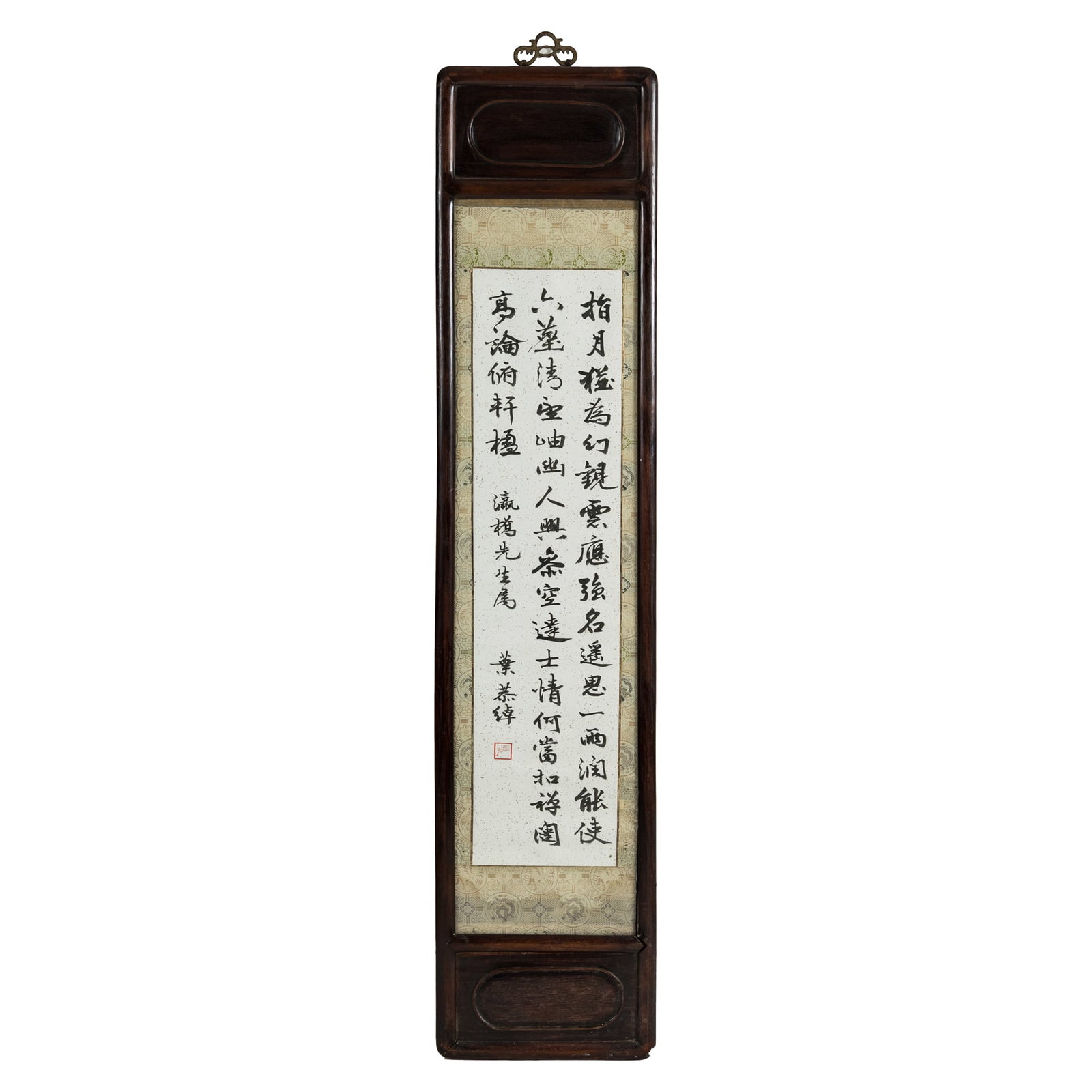 A Chinese calligraphy, by Ye Gongchuo (1881-1968), dedicated to Yingqiao (1 of 6)
