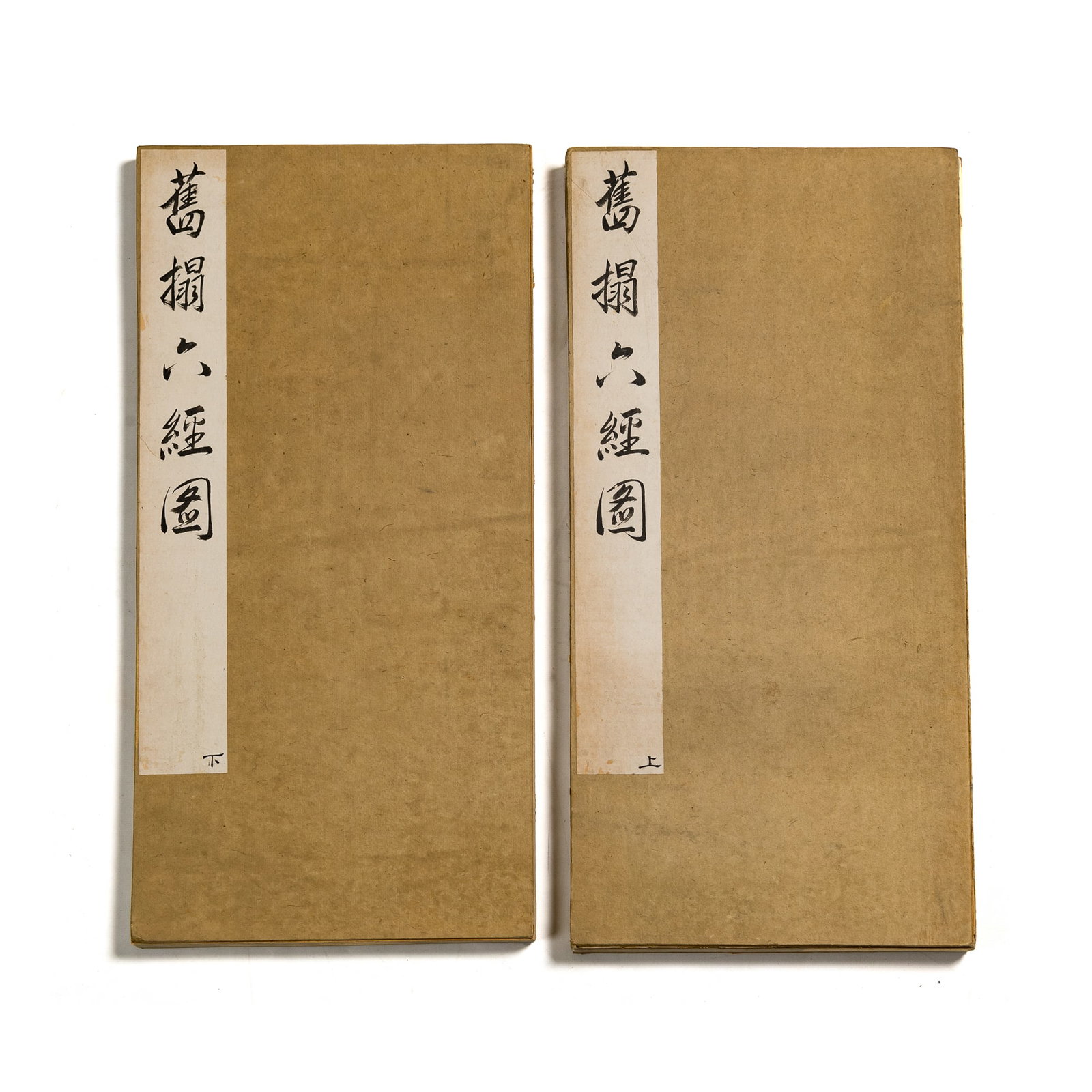 Two volumes of Chinese rubbings of "Liujing tu", Daoguang period, Qing dynasty: Two volumes of Chinese rubbings of "Liujing tu" Daoguang period, Qing dynasty The Liujing tu, or Illustrations of the Six Confucian Classics, was first published in 1155 during the Southern Song dynas
