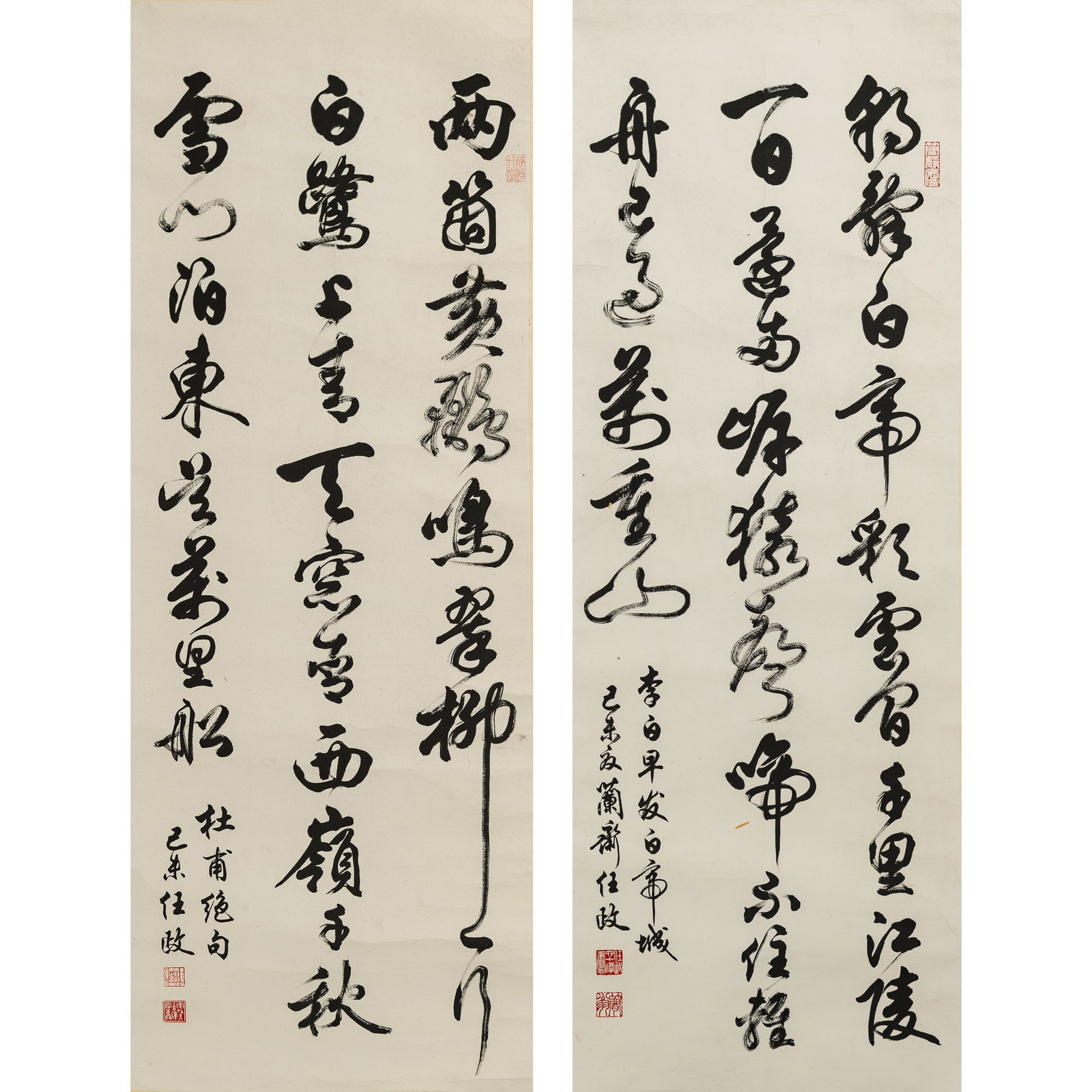 Two Chinese calligraphy works, by Ren Zheng (1916-1999) (1 of 9)