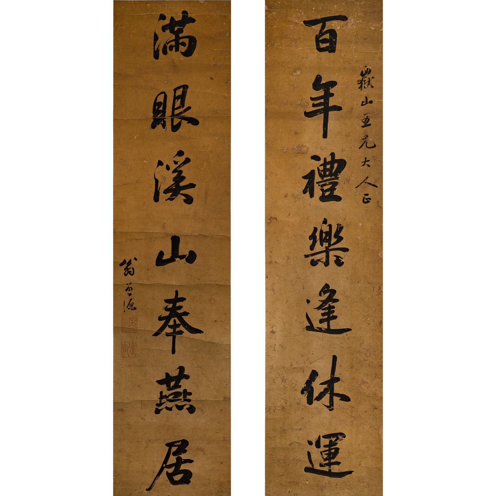 A Chinese seven-character calligraphy couplet in running script, by Weng Zengyuan (1834-1887), (1 of 8)