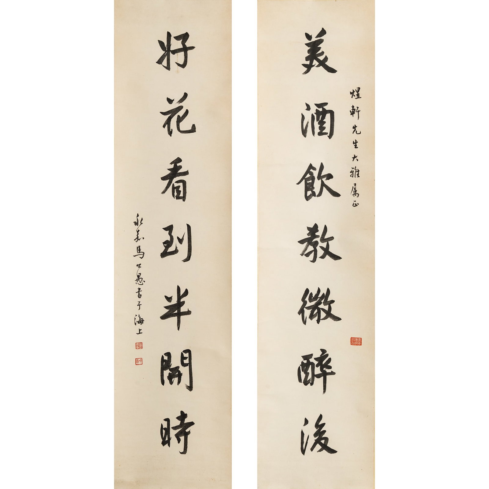 A Chinese seven-character calligraphy couplet, by Ma Gongyu (1894-1969), dedicated to Yuxuan (1 of 9)