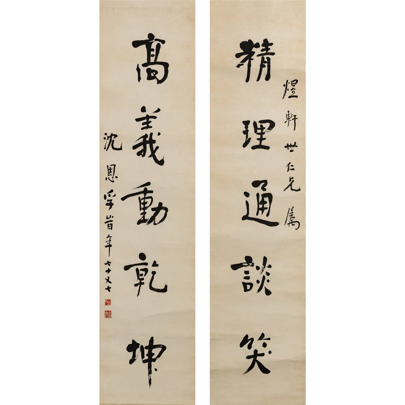 A Chinese five-character calligraphy couplet, by Shen Enfu (1864-1949), dedicated to Yuxuan (1 of 7)