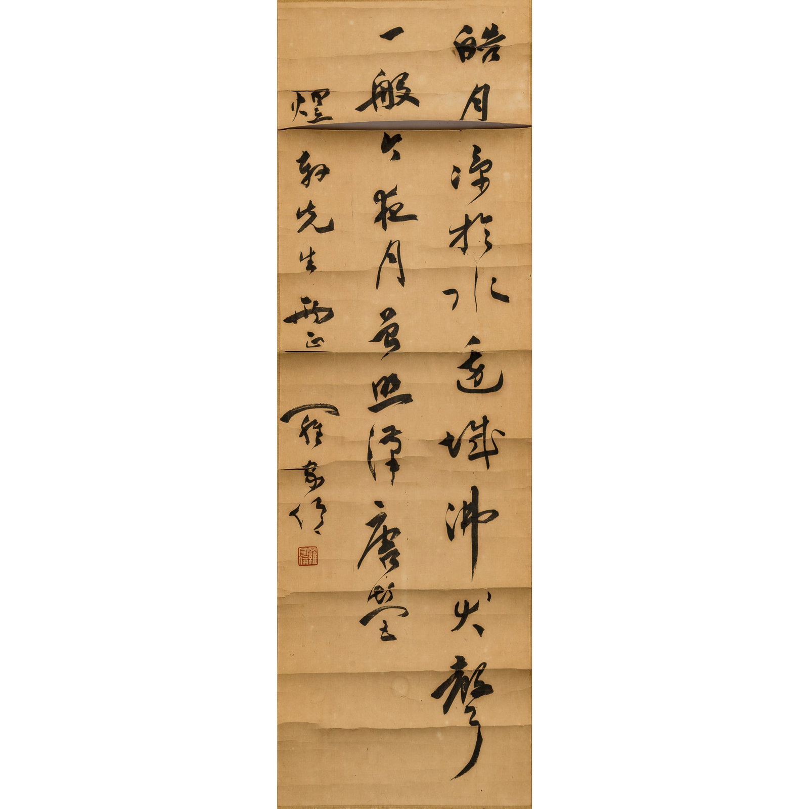 A Chinese calligraphy, hanging scroll, by Luo Jialun (1897-1969), dedicated to Yuxuan (1 of 5)