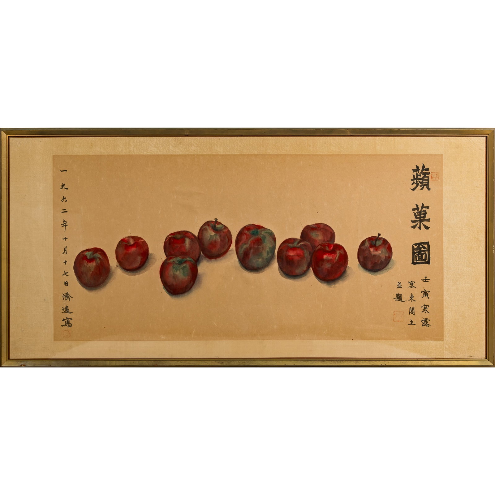 A Chinese 'apple' painting, by Wang Jiyuan (1893-1975); dated October 17, 1962: A Chinese 'apple' painting by Wang Jiyuan (1893-1975); dated October 17, 1962 With date, signature, and three seals; framed. Sight dimensions: H: 22, W: 46 1/2 in. (H: 55.9, W: 118.1 cm.) Overall dime