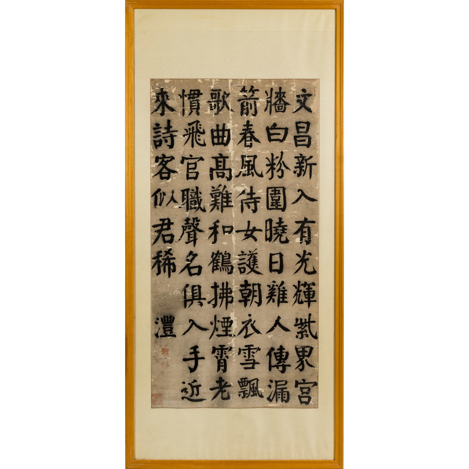 A Chinese calligraphy in regular script, by Qian Feng (1740-1795): A Chinese calligraphy in regular script by Qian Feng (1740-1795) Text is a well known poem by Bai Juyi. With signature and four seals; one seal reads "Anhua Tao Shi Zhencang," a collector's seal assoc