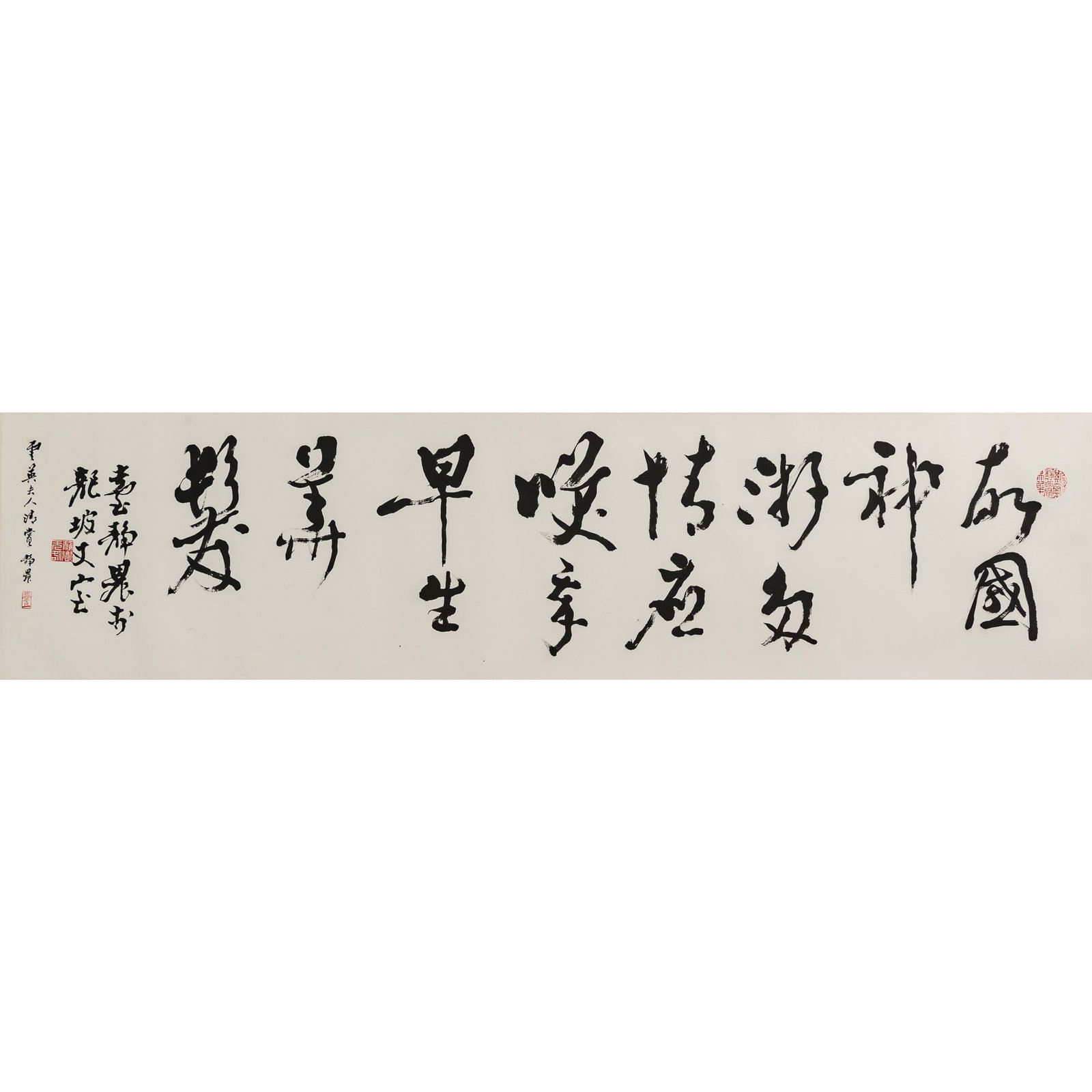A Chinese calligraphy work, by Tai Jingnong (1902-1990): A Chinese calligraphy work by Tai Jingnong (1902-1990) With dedication to Lady Yunying, signature and three seals. Sight dimensions: H: 13 1/4, W: 54 in. (H: 33.7, W: 137.2 cm.) Acquired directly from