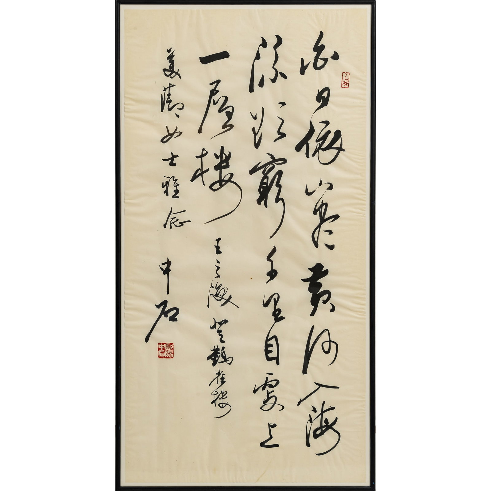 A Chinese calligraphy, by Ouyang Zhongshi (1928-2020), dedicated to Meiqing (1 of 5)