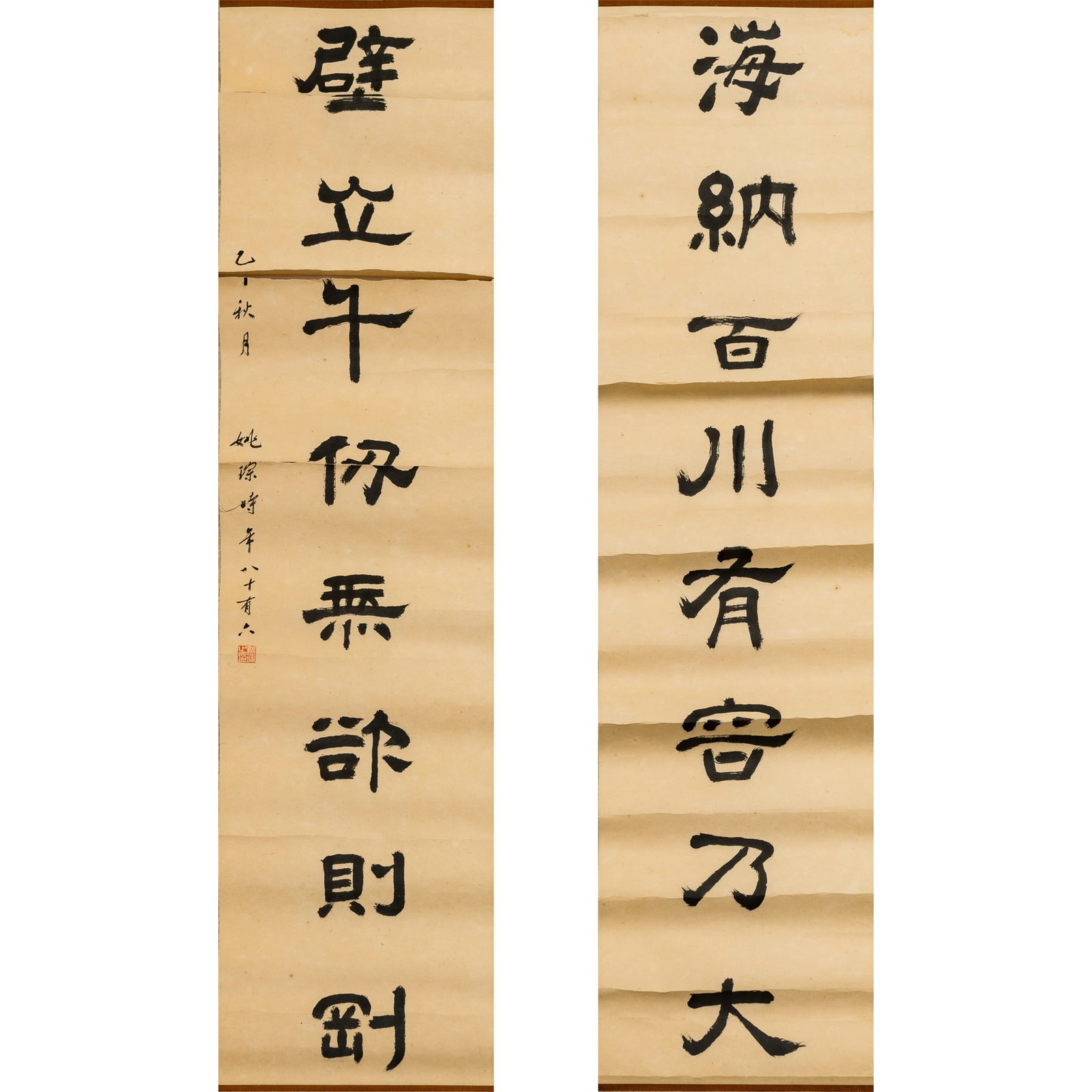 A Chinese eight-character calligraphy couplet in regular script, by Yao Cong (1889-1977) (1 of 8)