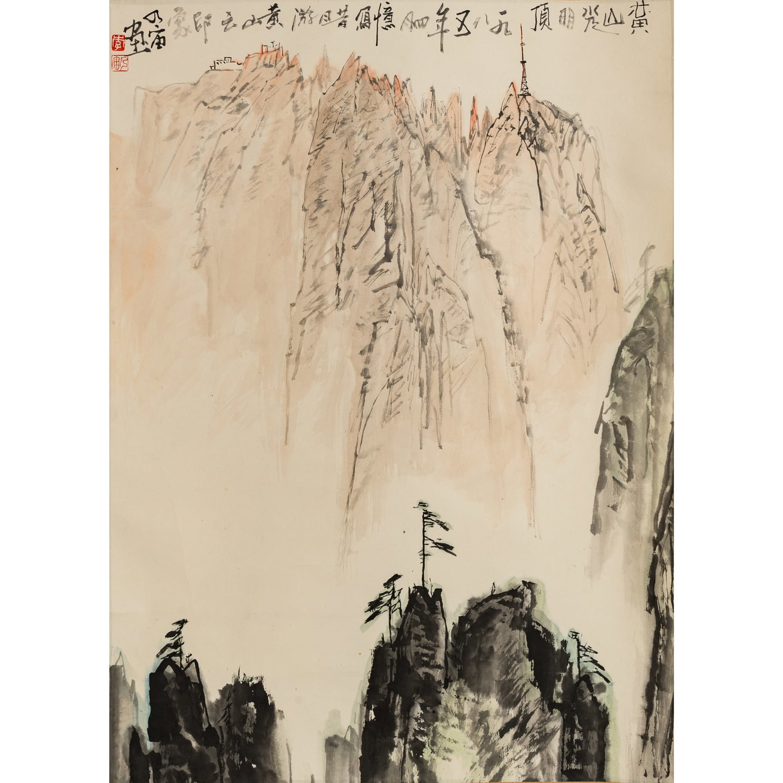 A Chinese painting of Mount Huangshan, hanging scroll, by Li Naizhou (b. 1945) (1 of 5)