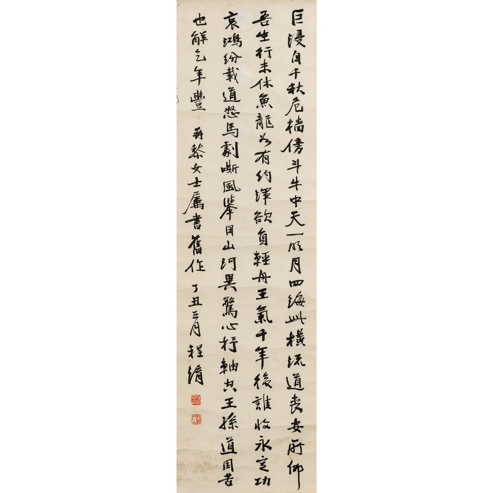 A Chinese calligraphy, by Cheng Yu (1870-1940), dedicated to Zaili: A Chinese calligraphy by Cheng Yu (1870-1940), dedicated to Zaili With dedication, date, signature, and two seals. Sight dimensions: H: 42 5/8, W: 12 1/2 in. (H: 108.3, W: 31.8 cm.) From the estate of