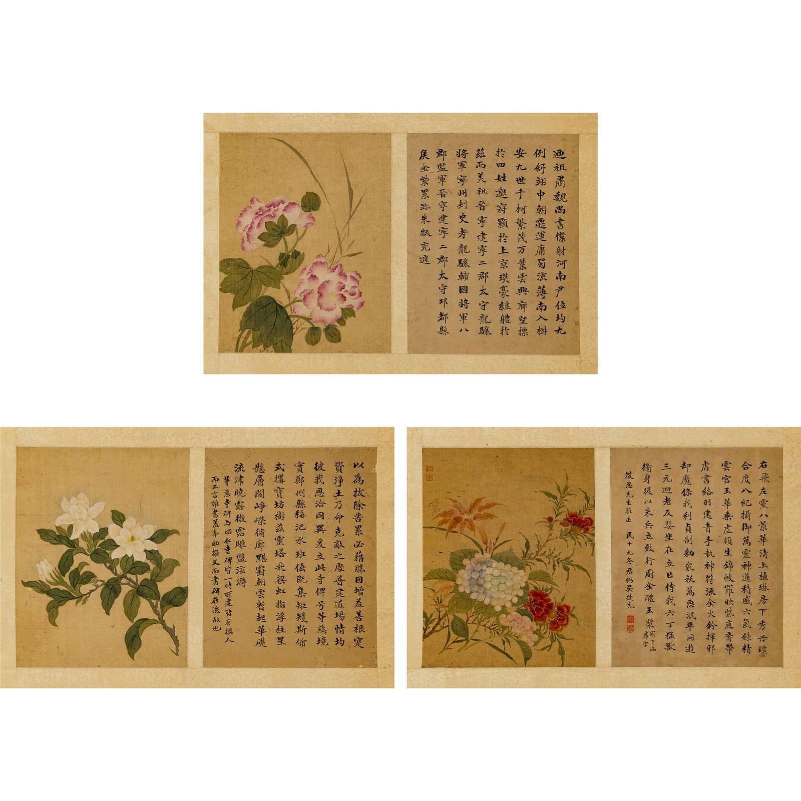 Six Chinese 'flower' and 'poem' album leaves, by Yun Bing, Qing dynasty (1 of 9)
