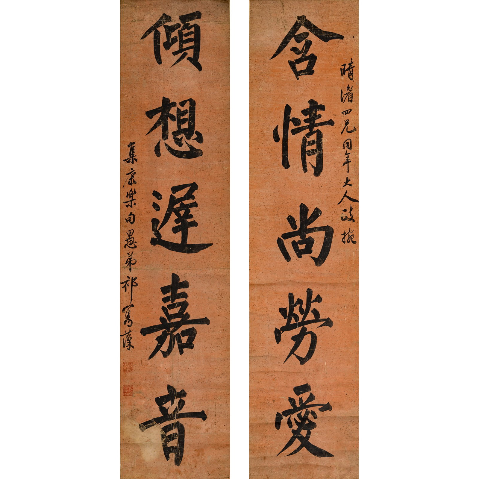 A Chinese five-character calligraphy couplet in regular script, by Qi Junzao (1793-1866) (1 of 9)