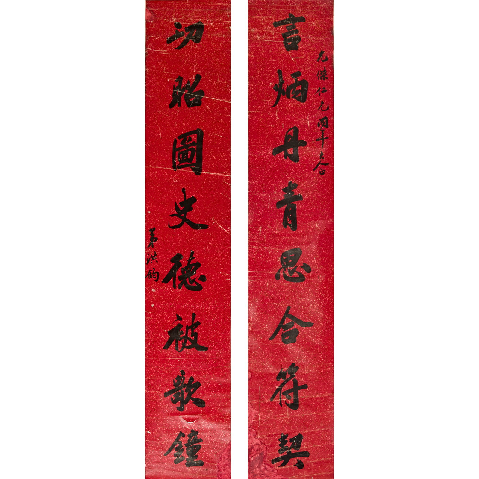 A Chinese eight-character calligraphy couplet in running-regular-script, by Hong Jun (1839-1893) (1 of 6)