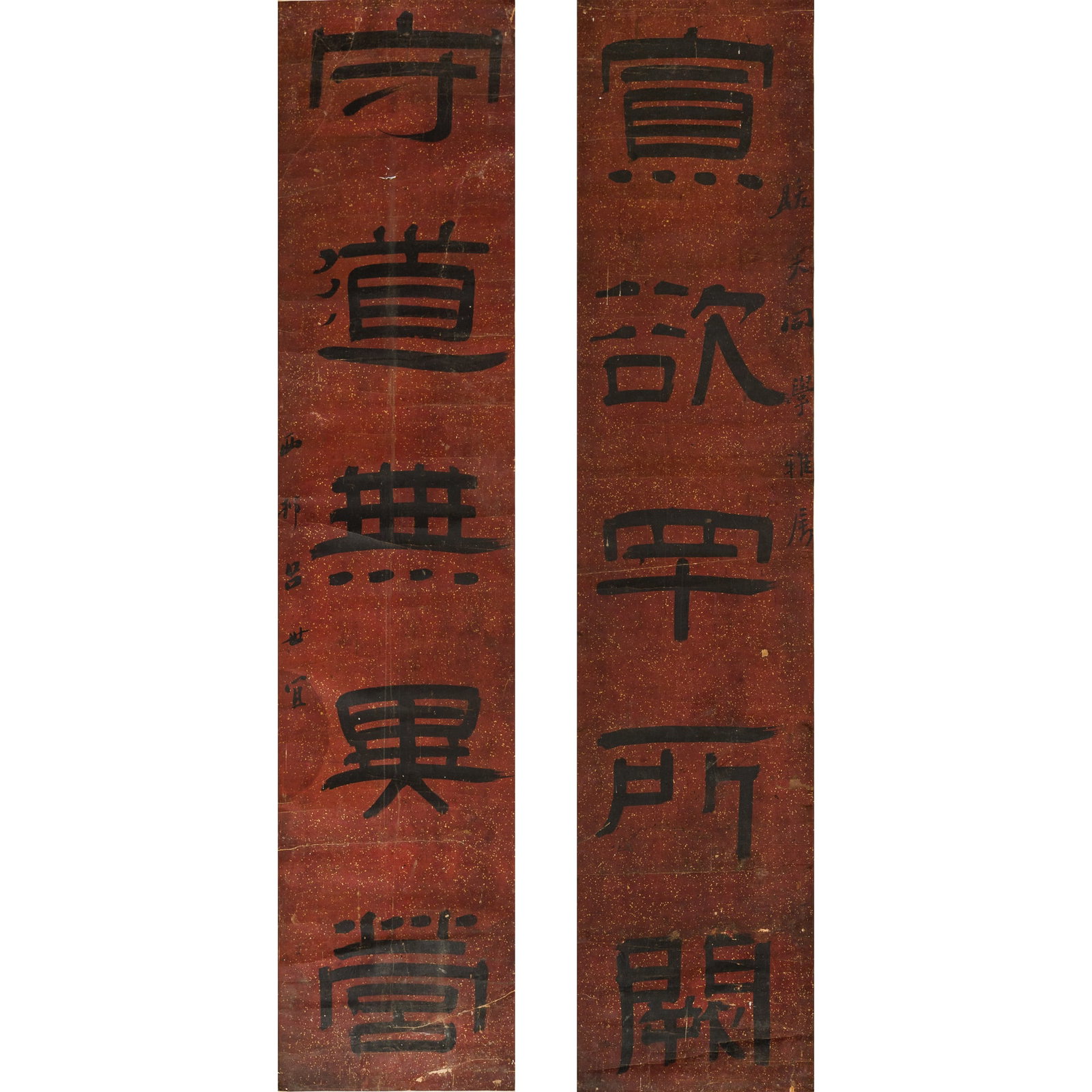 A Chinese five-character calligraphy couplet in clerical script, by LÃ¼ Shiyi (1784-1855) (1 of 7)