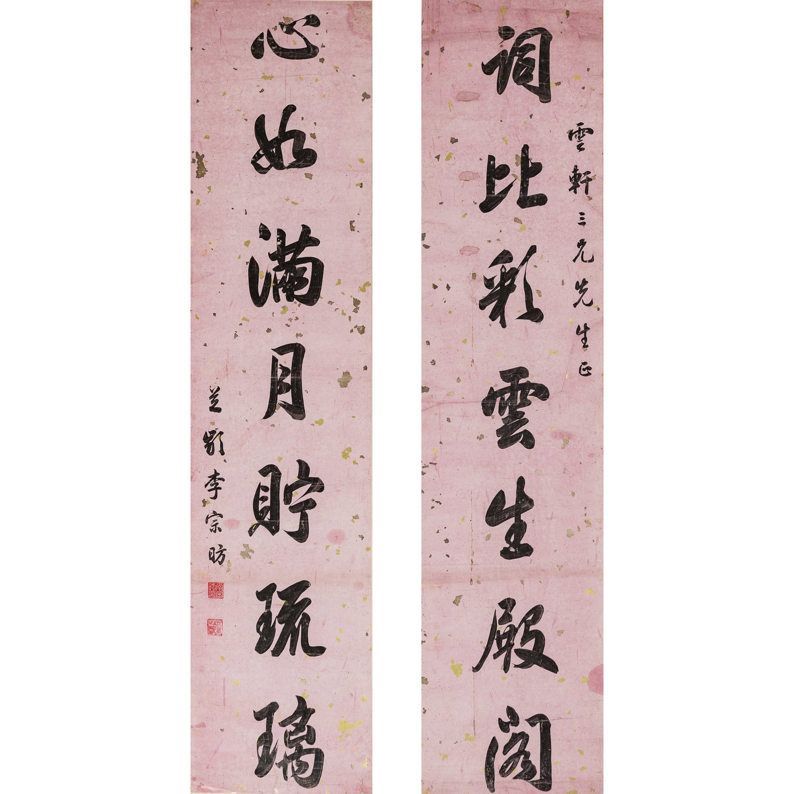 A Chinese seven-character couplet in running script, by Li Zongfang (1779-1846) (1 of 8)