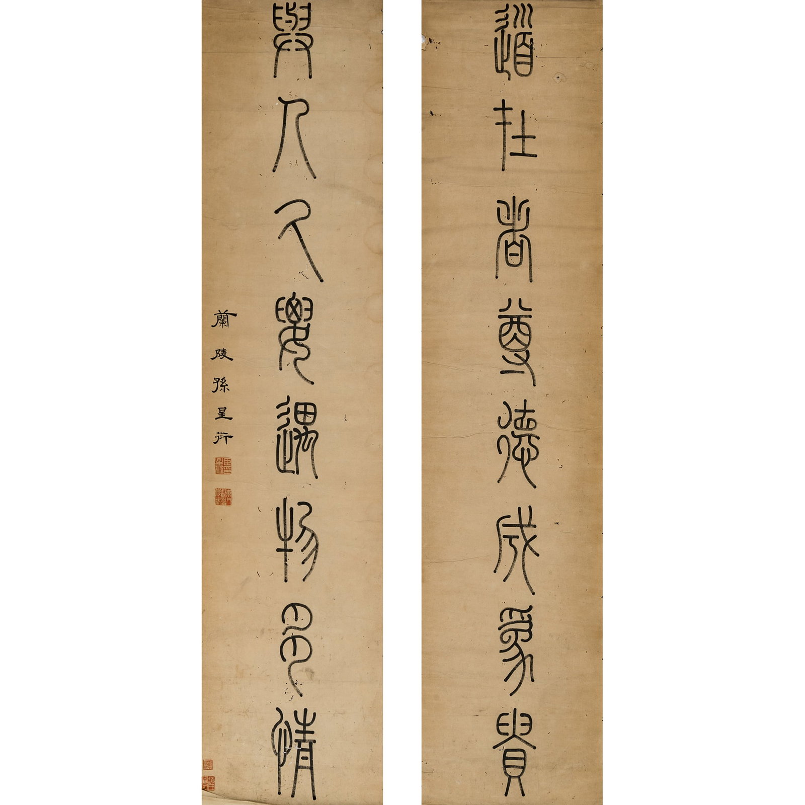 A Chinese eight-character calligraphy couplet in seal script, by Sun Xingyan (1753-1818) (1 of 8)