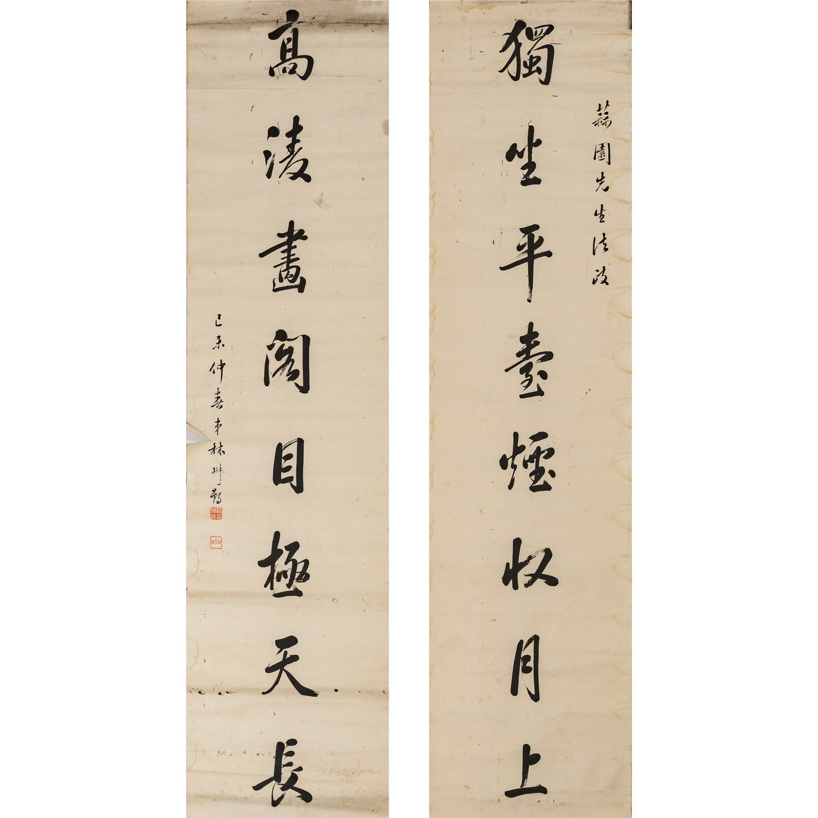 A Chinese eight-character calligraphy couplet in running script, by Lin Chonghe (1863-1932) (1 of 7)